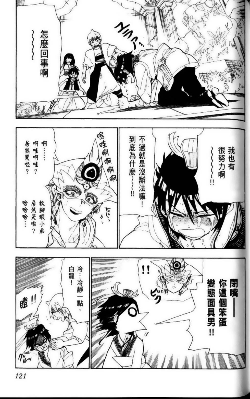 第120页