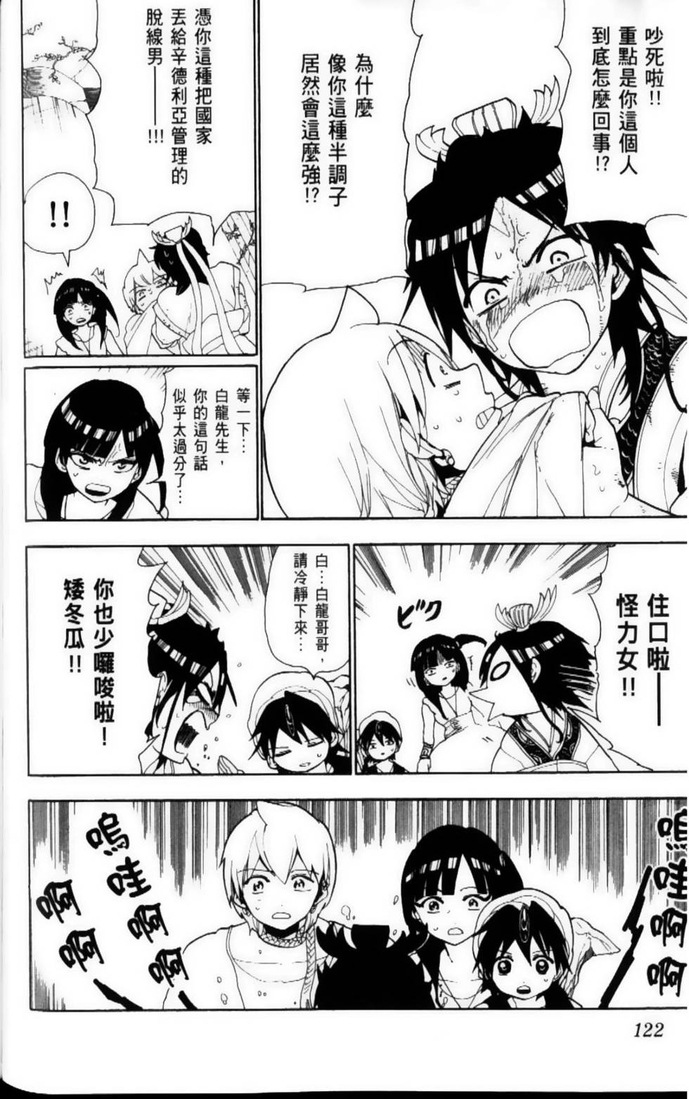 第121页