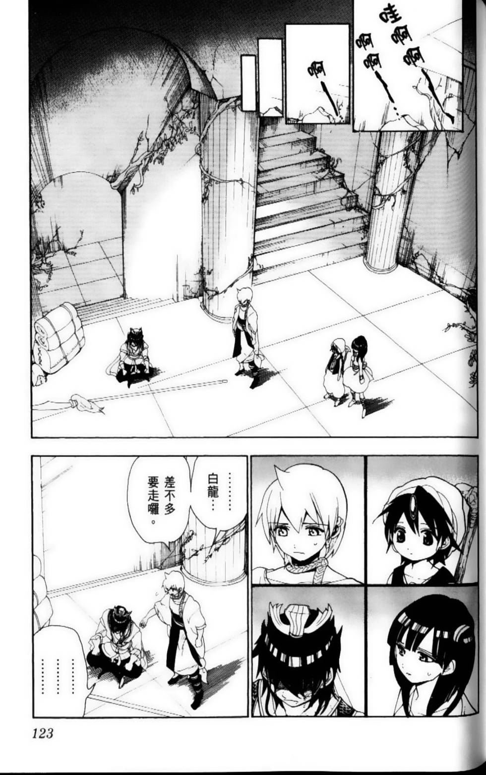 第122页