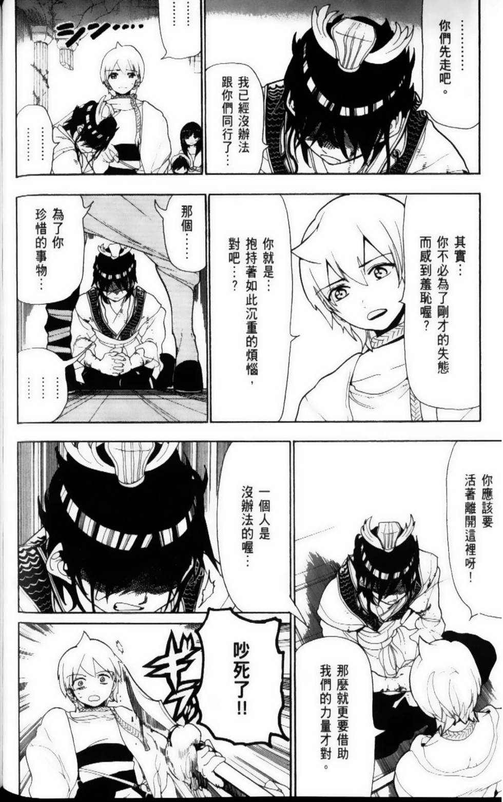 第123页