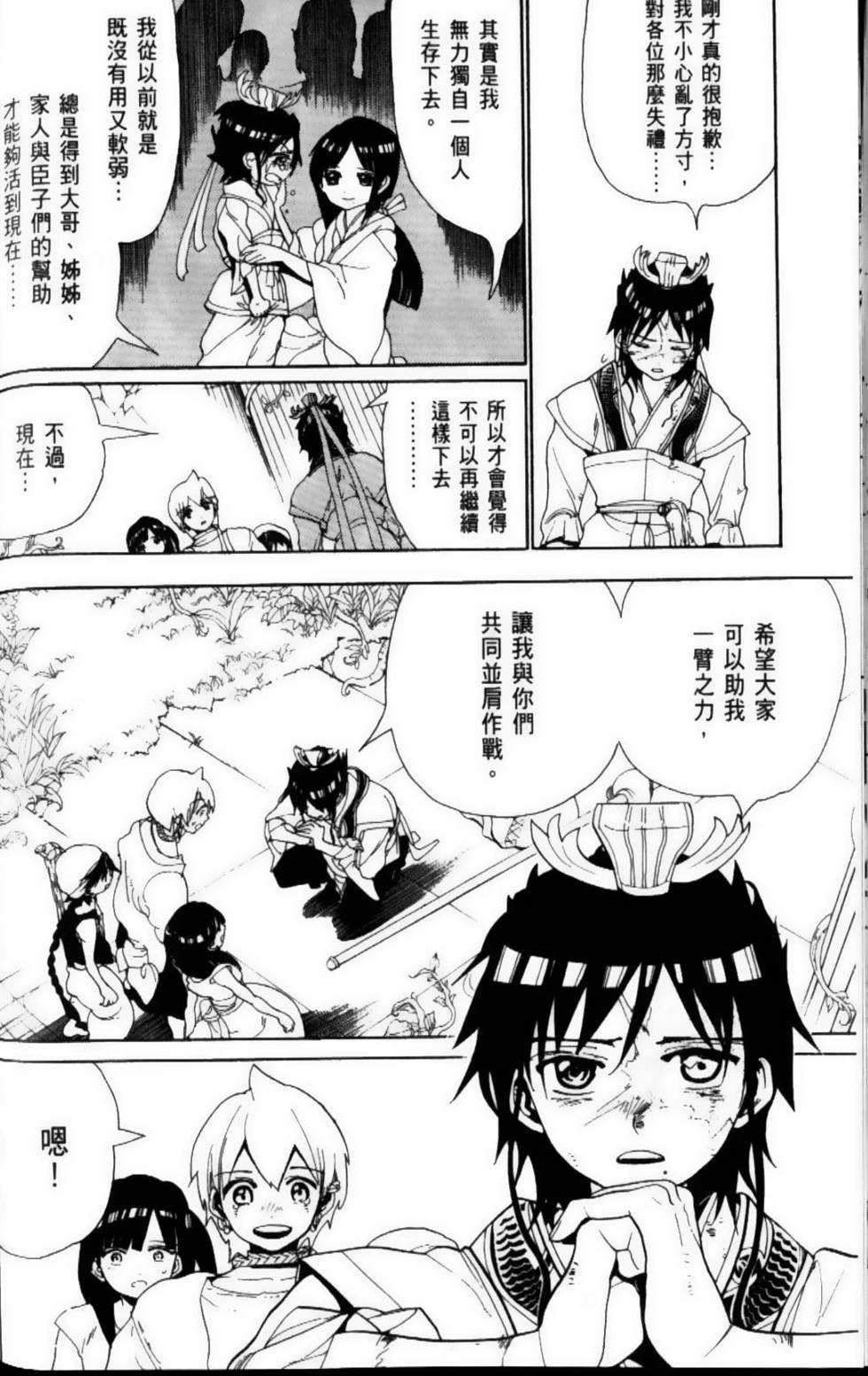 第129页