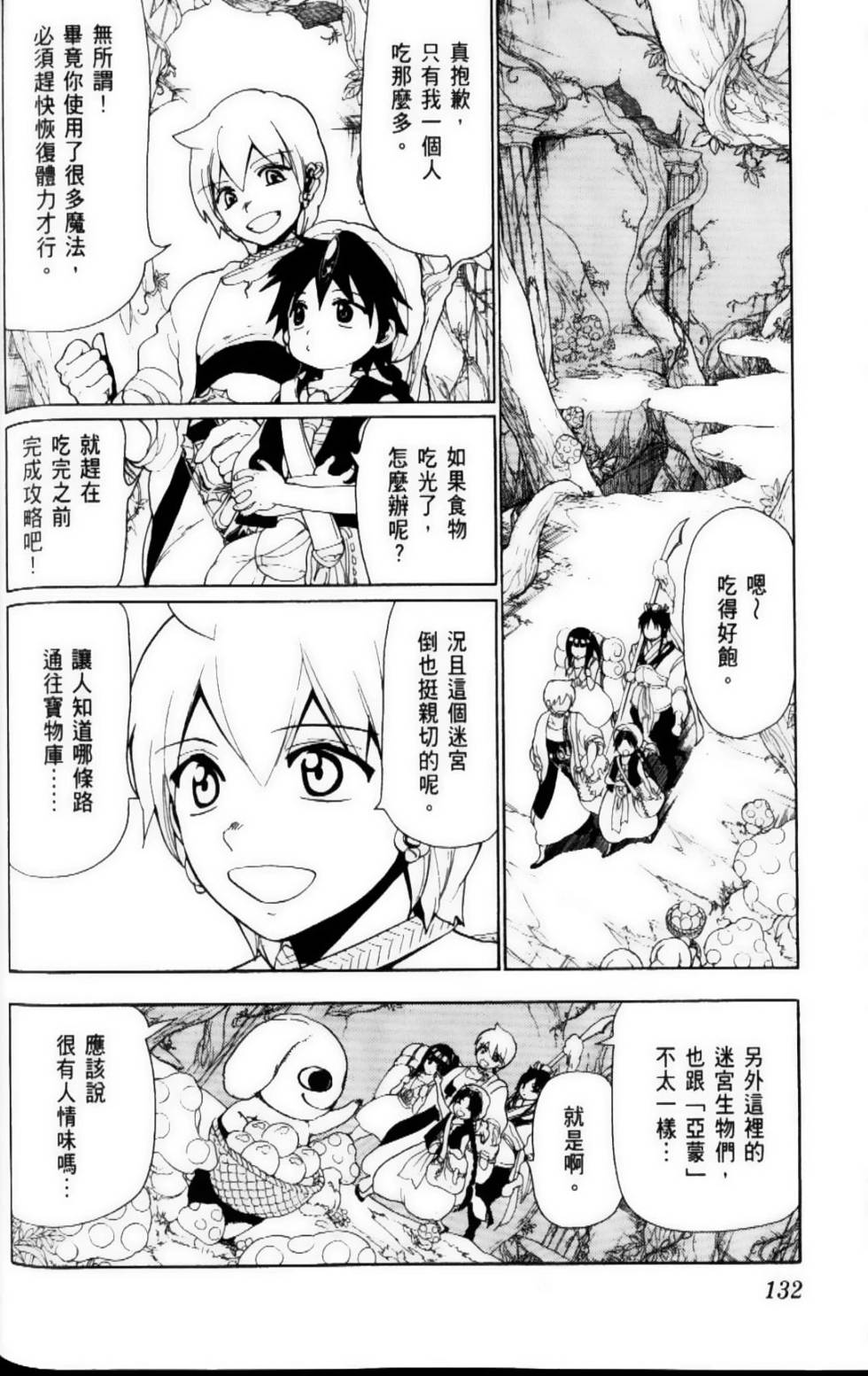 第131页