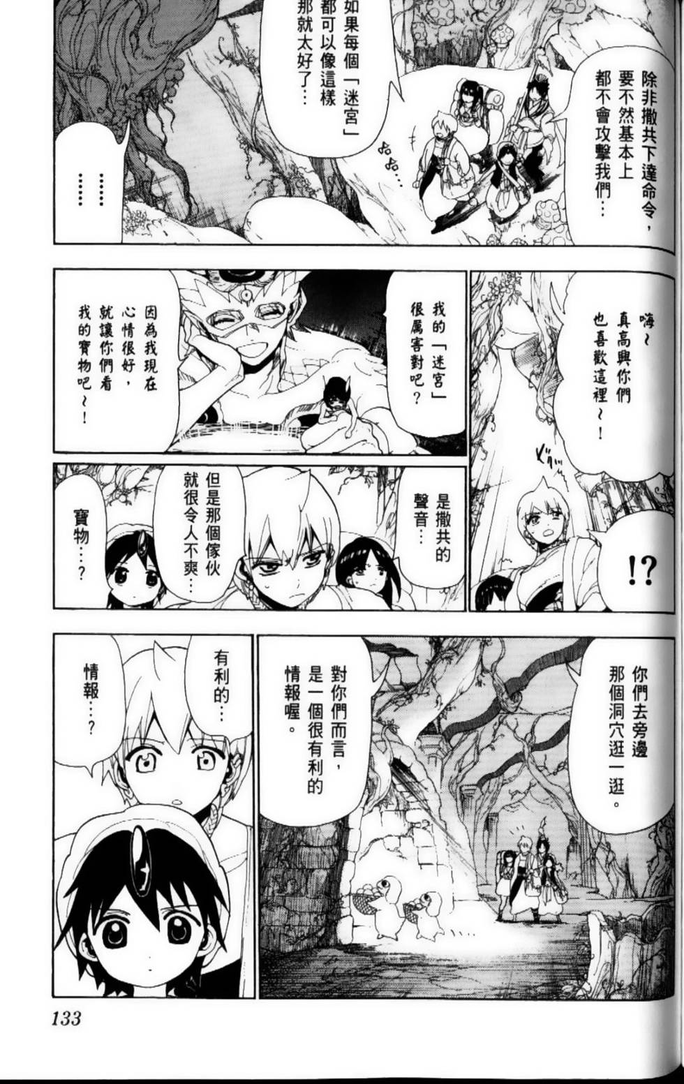 第132页