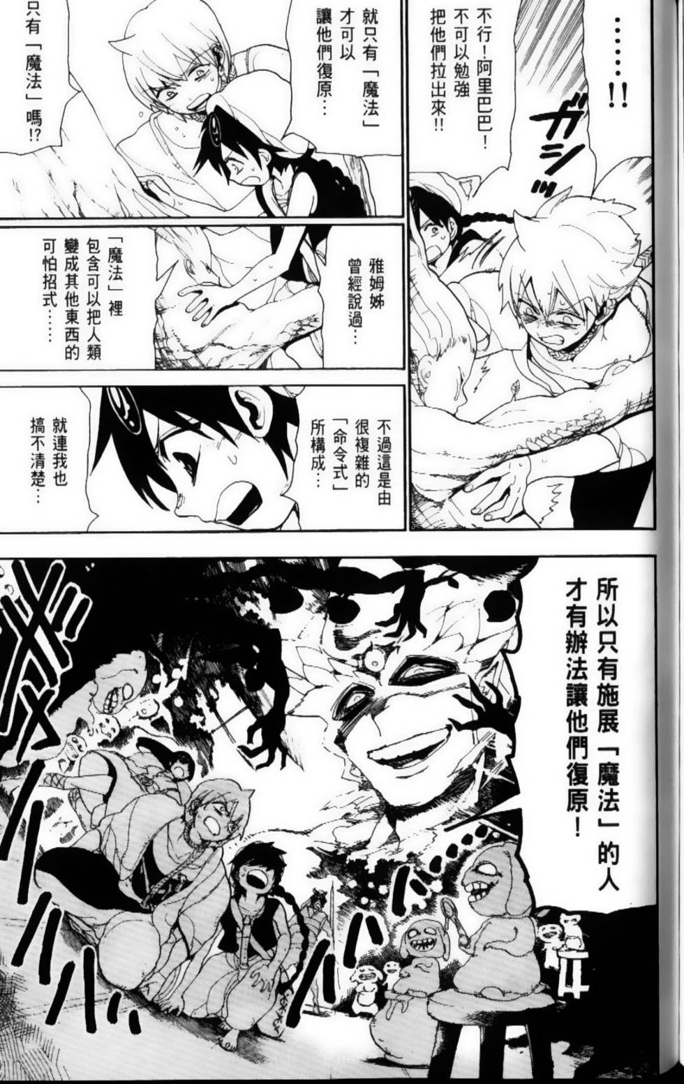 第136页
