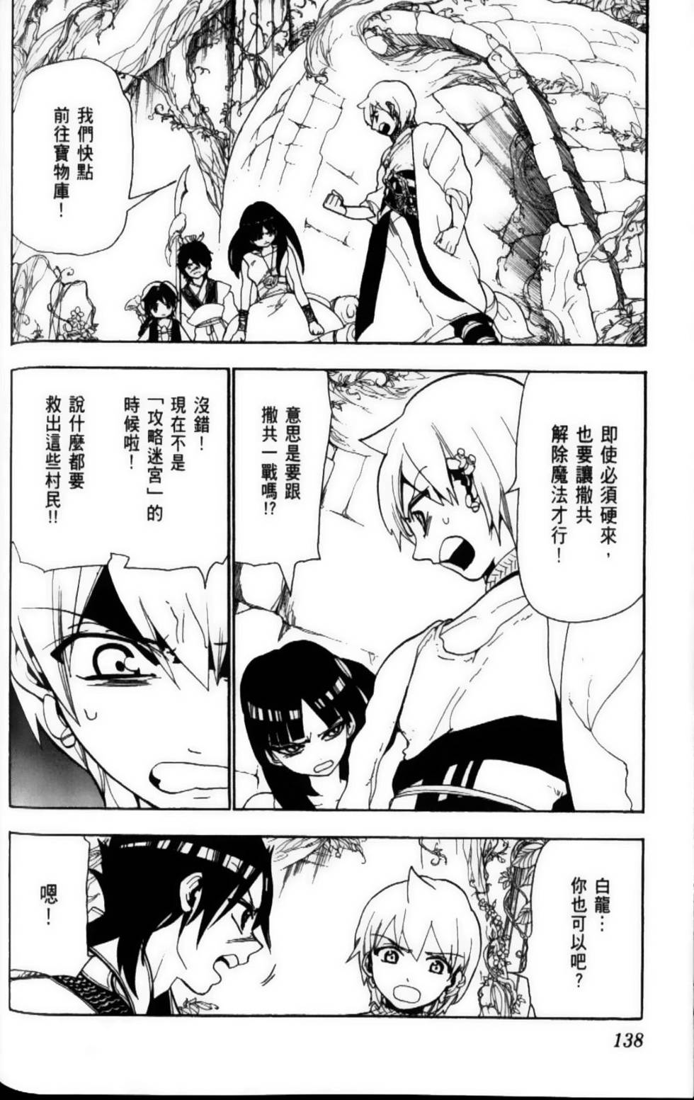 第137页