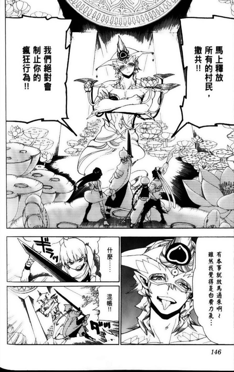 第145页