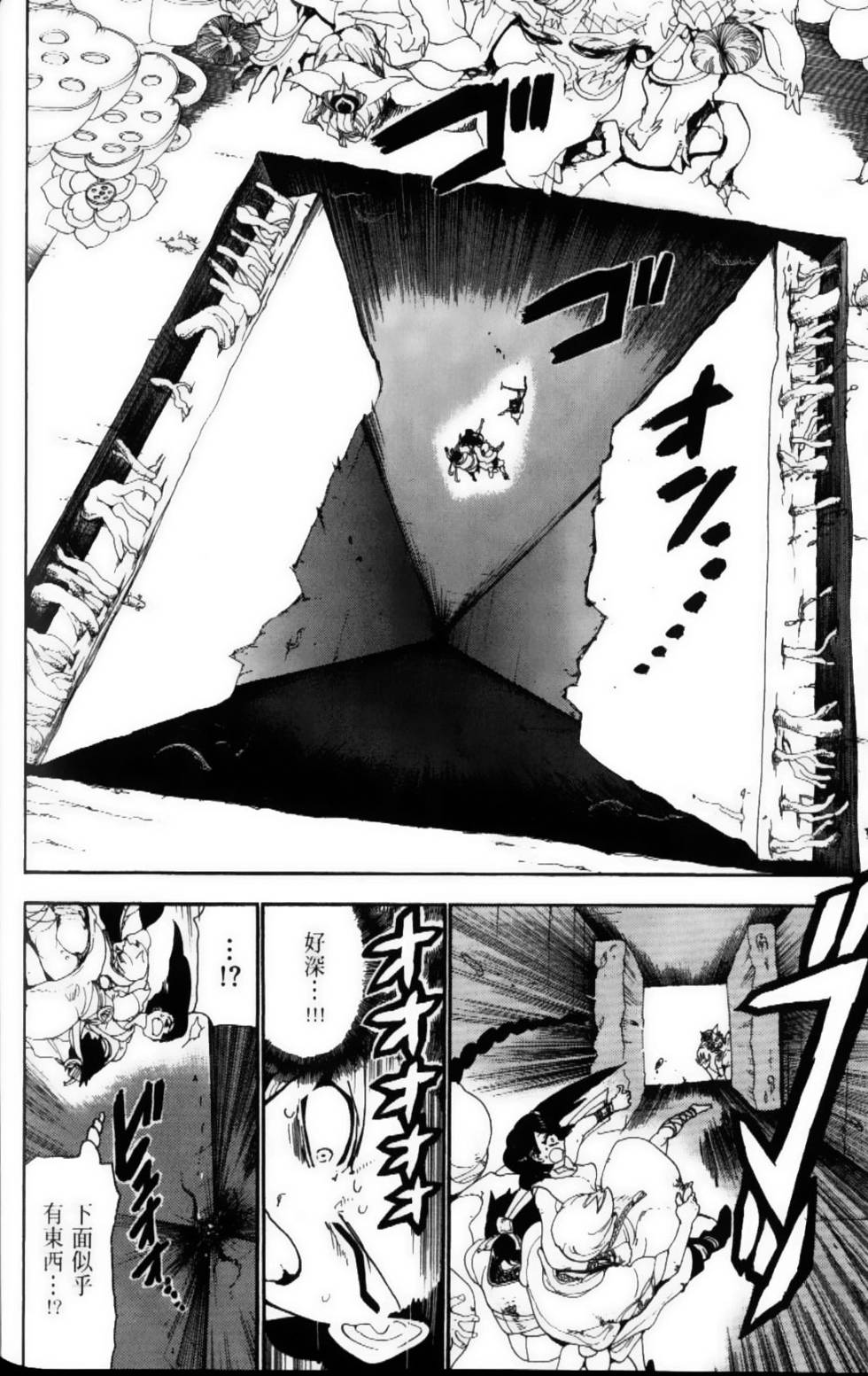 第151页