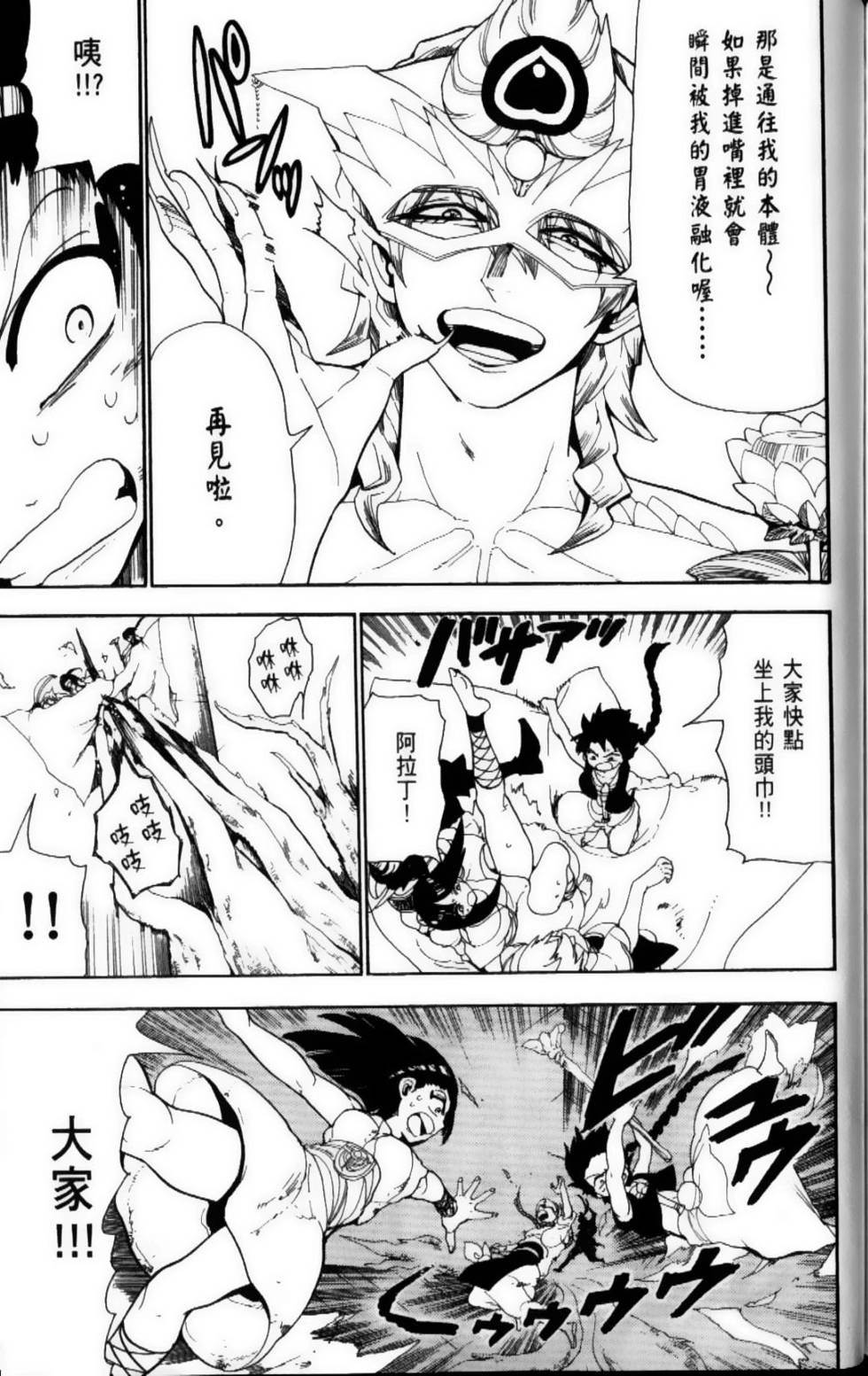 第152页