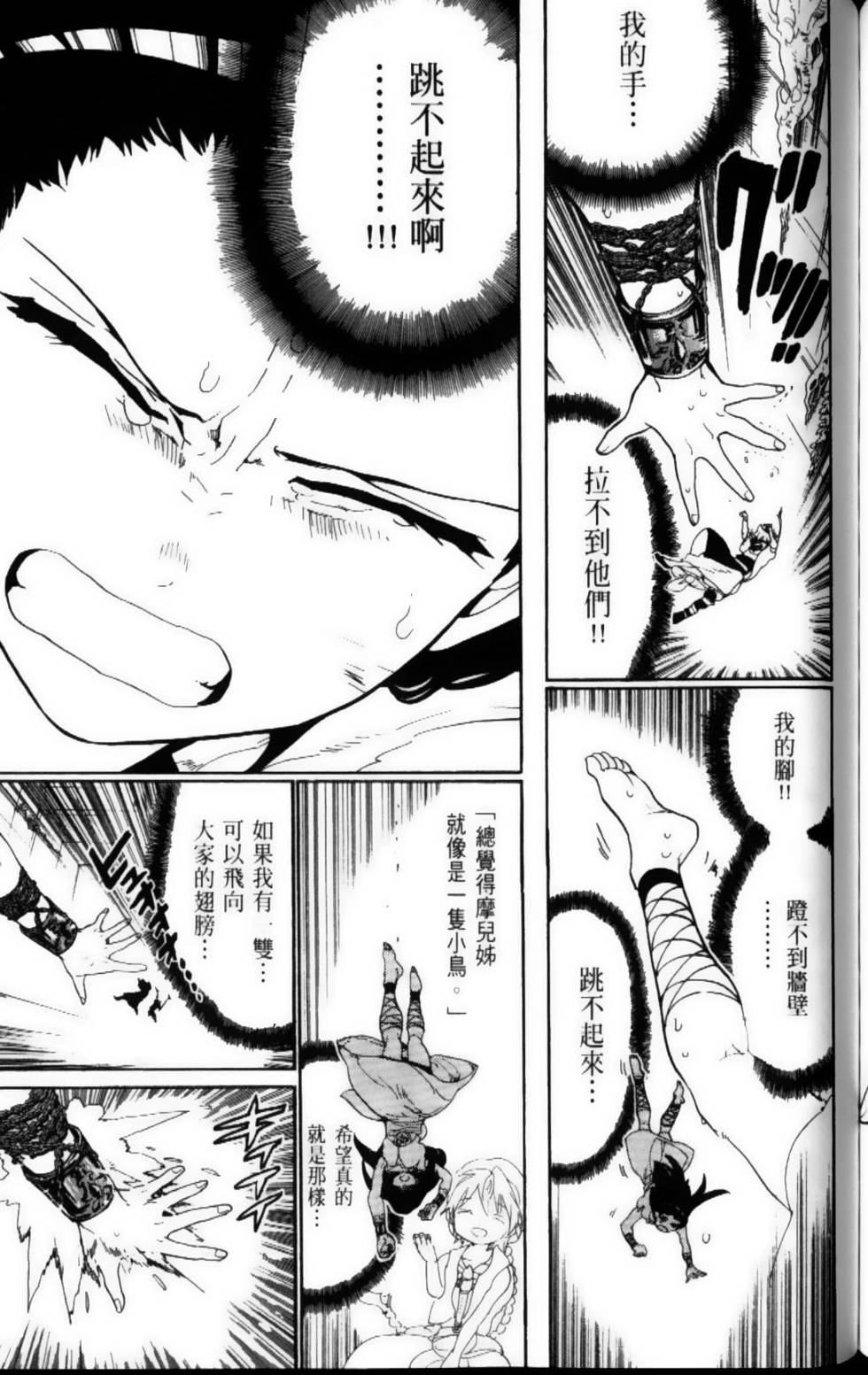 第154页