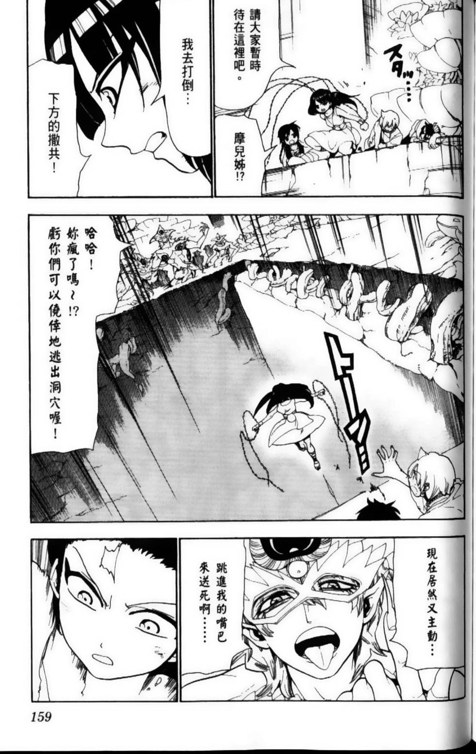 第158页