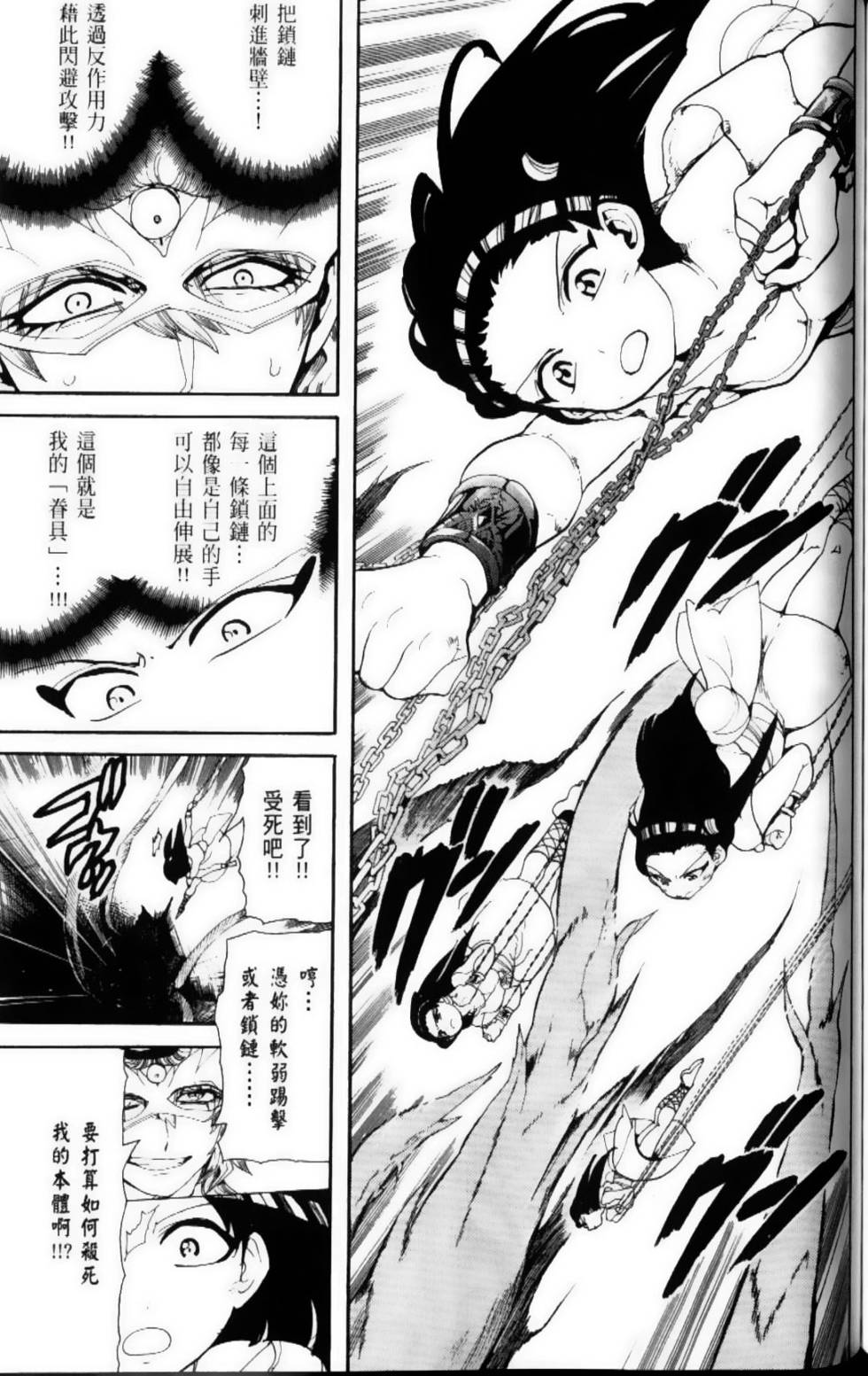 第160页