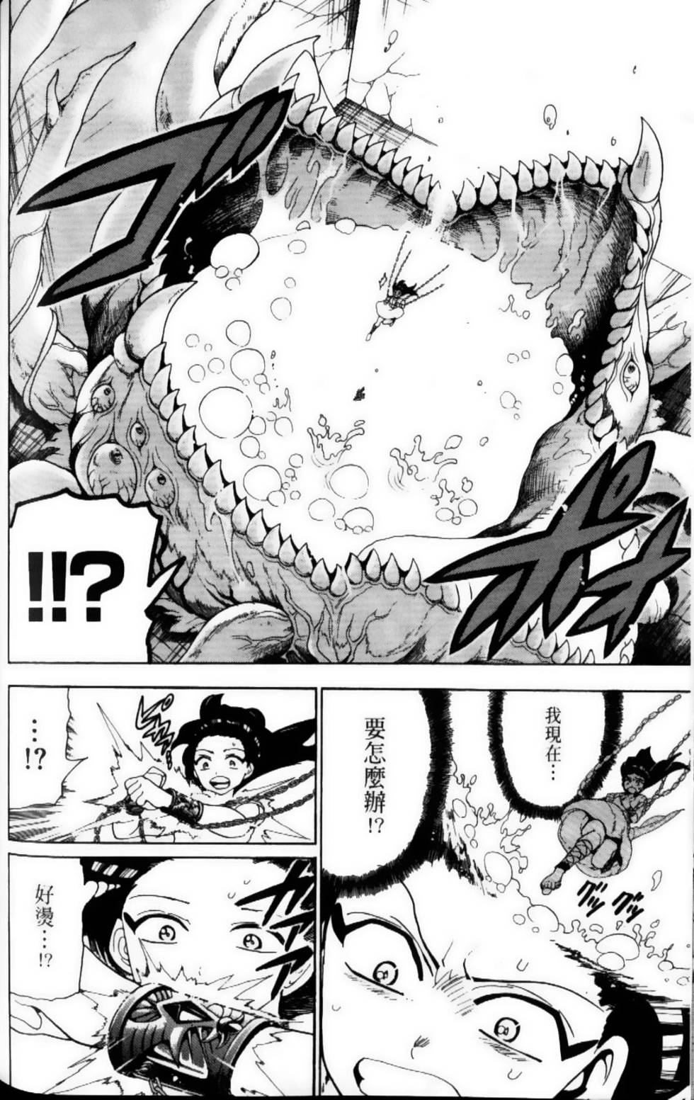 第161页