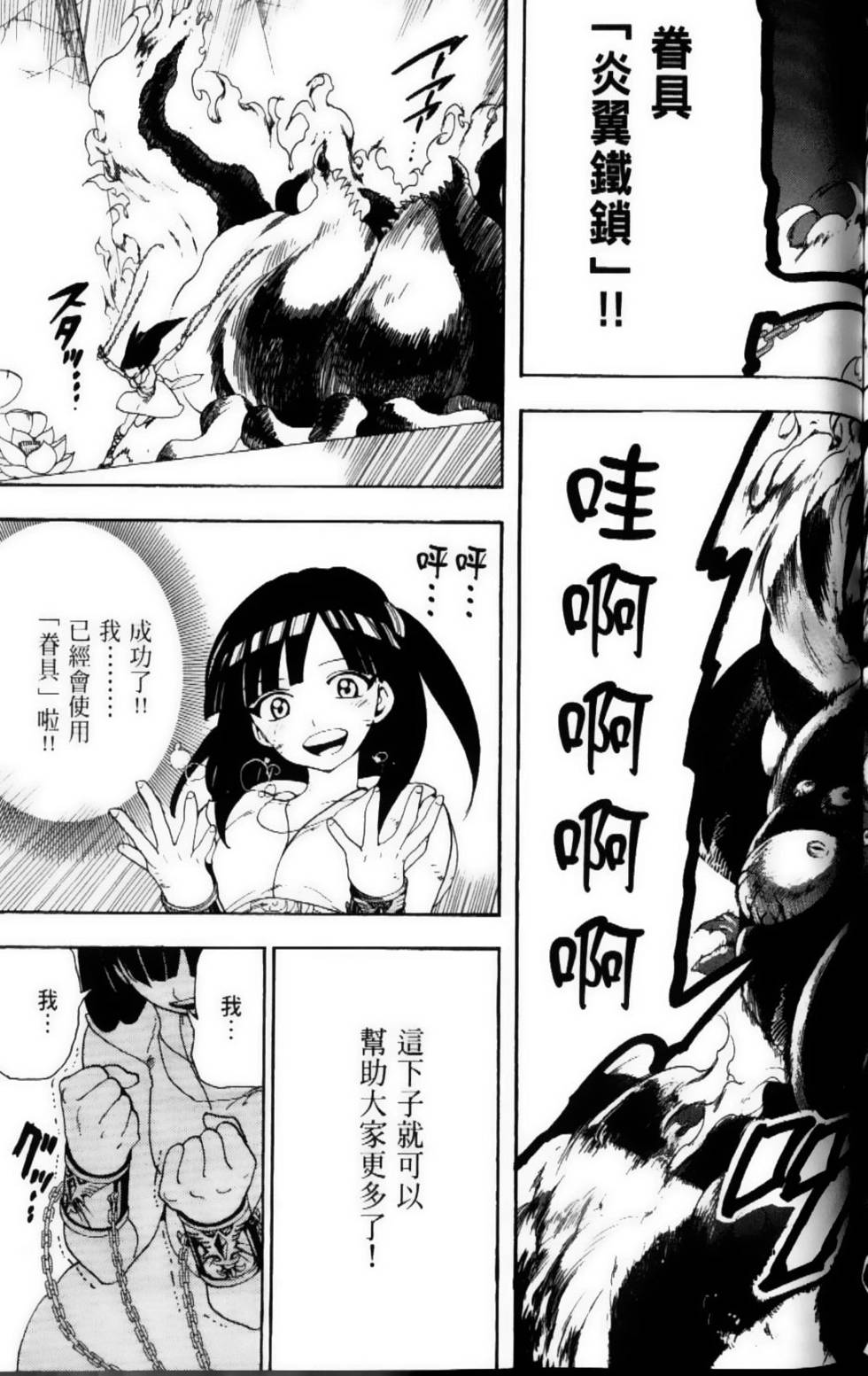 第164页