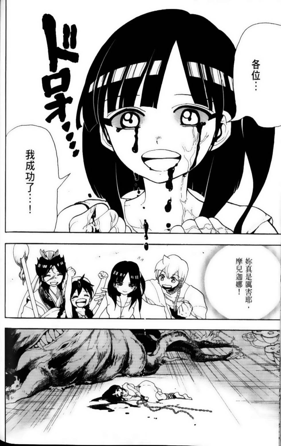 第165页