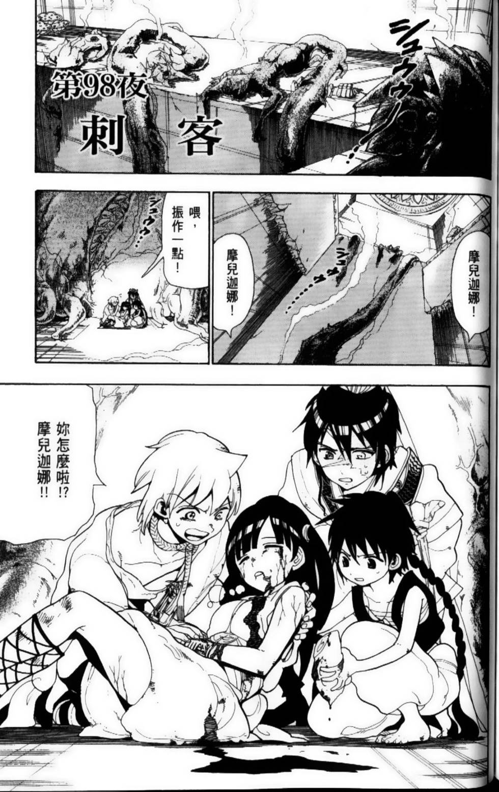 第166页
