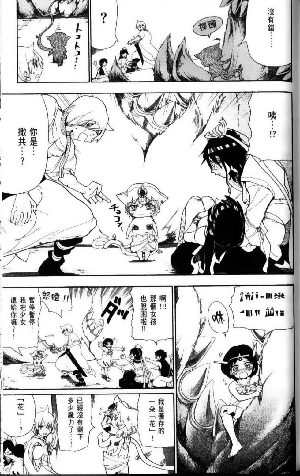 第170页