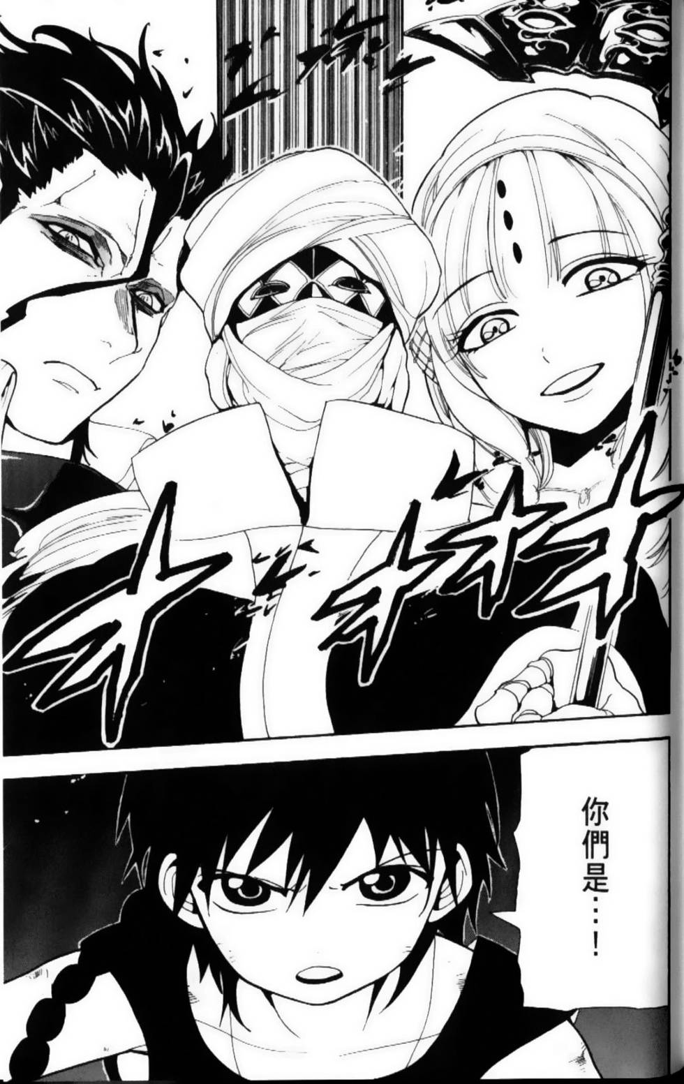 第178页