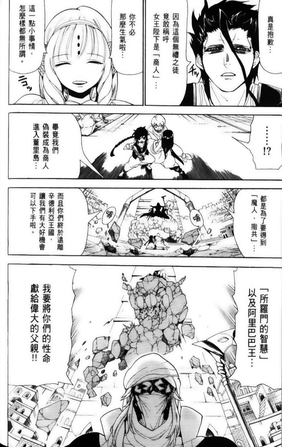 第181页