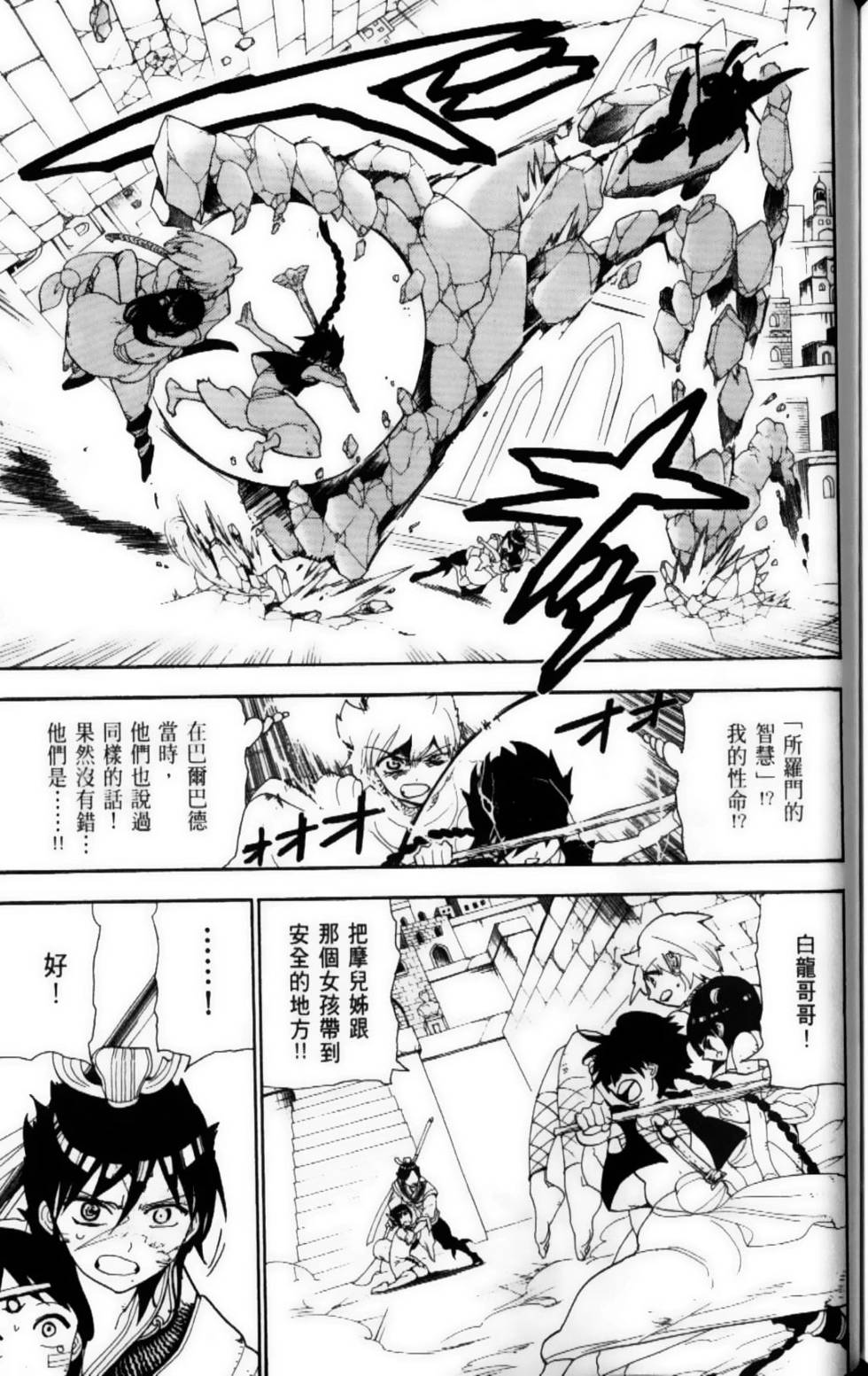 第182页