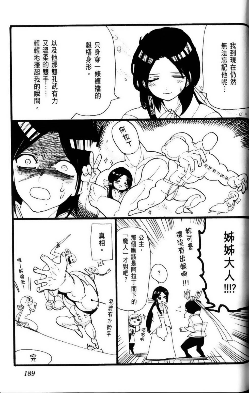 第188页