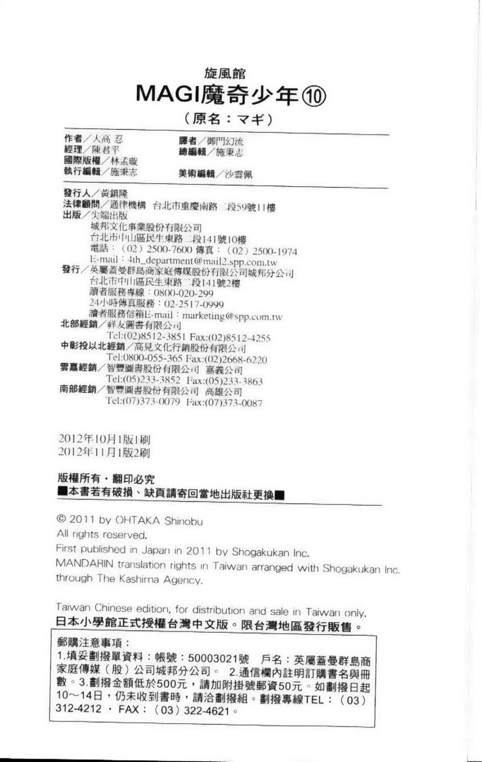 第191页