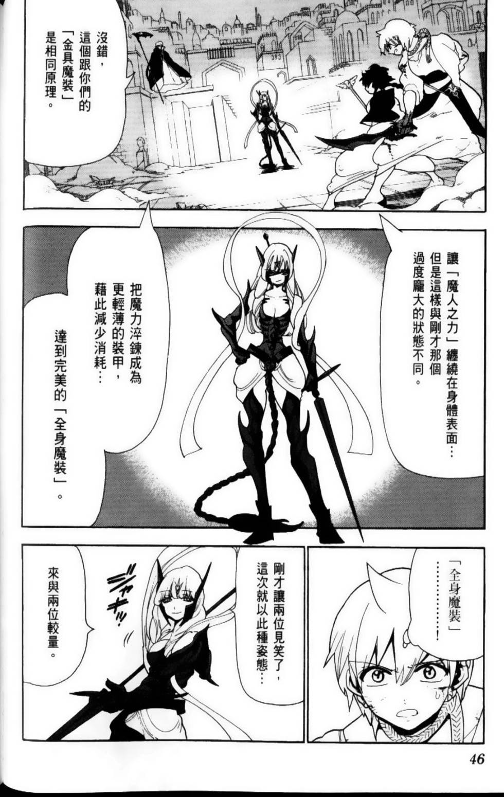 第45页