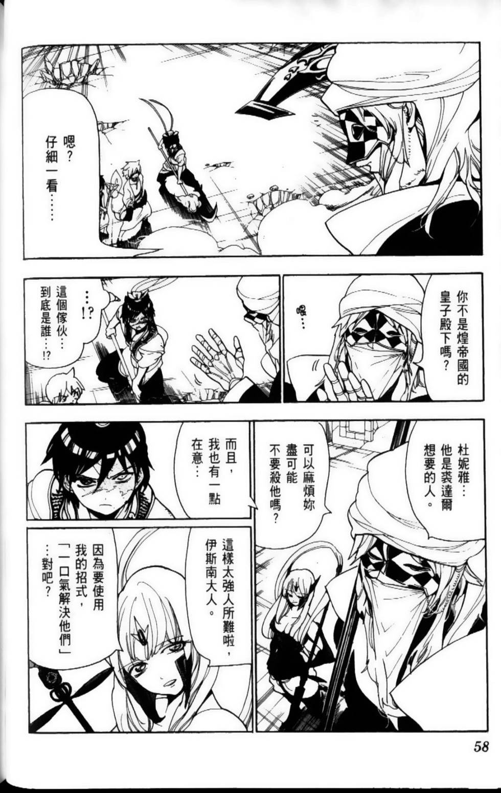 第57页