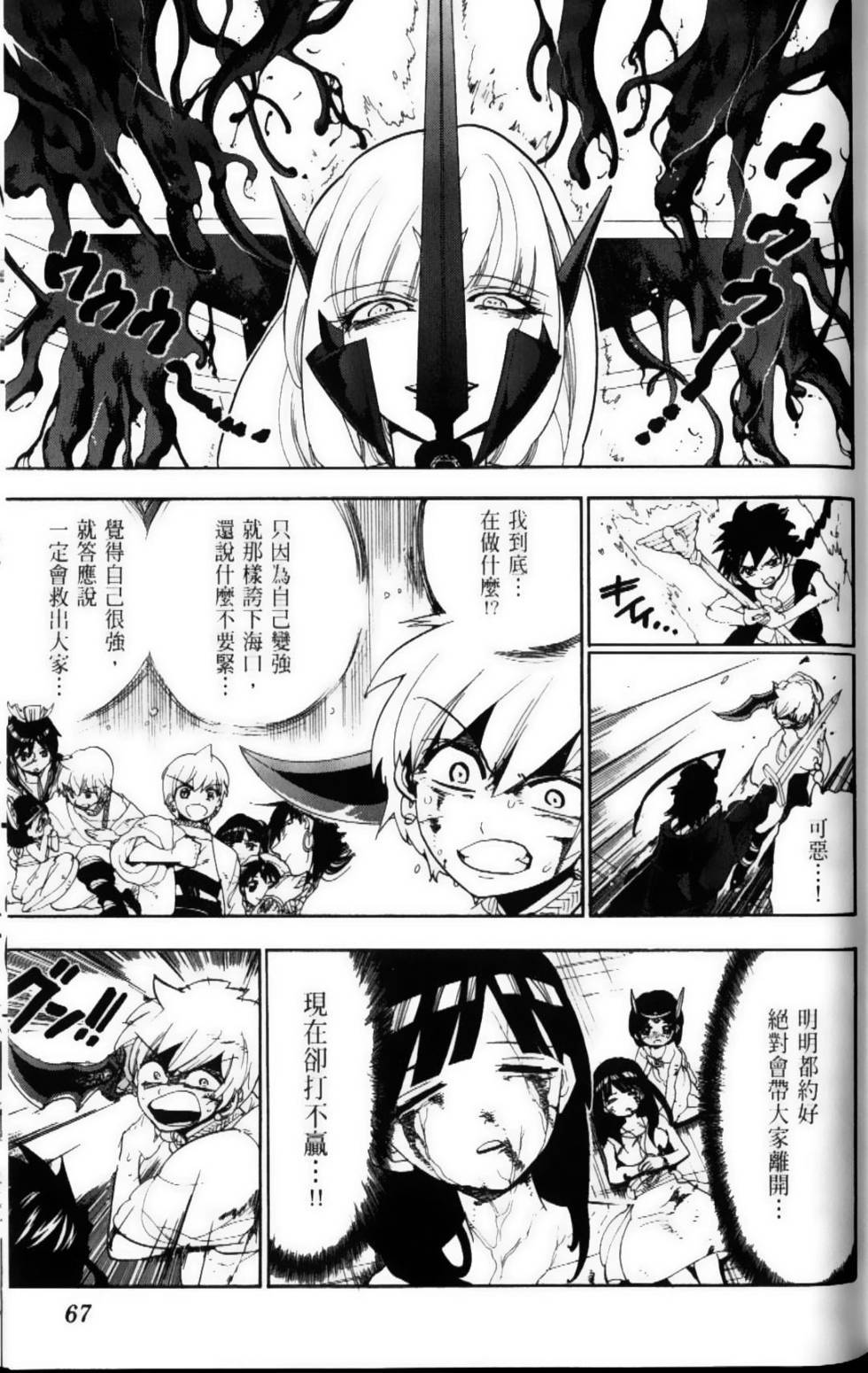第66页