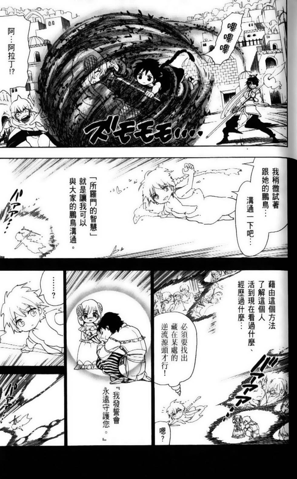 第84页
