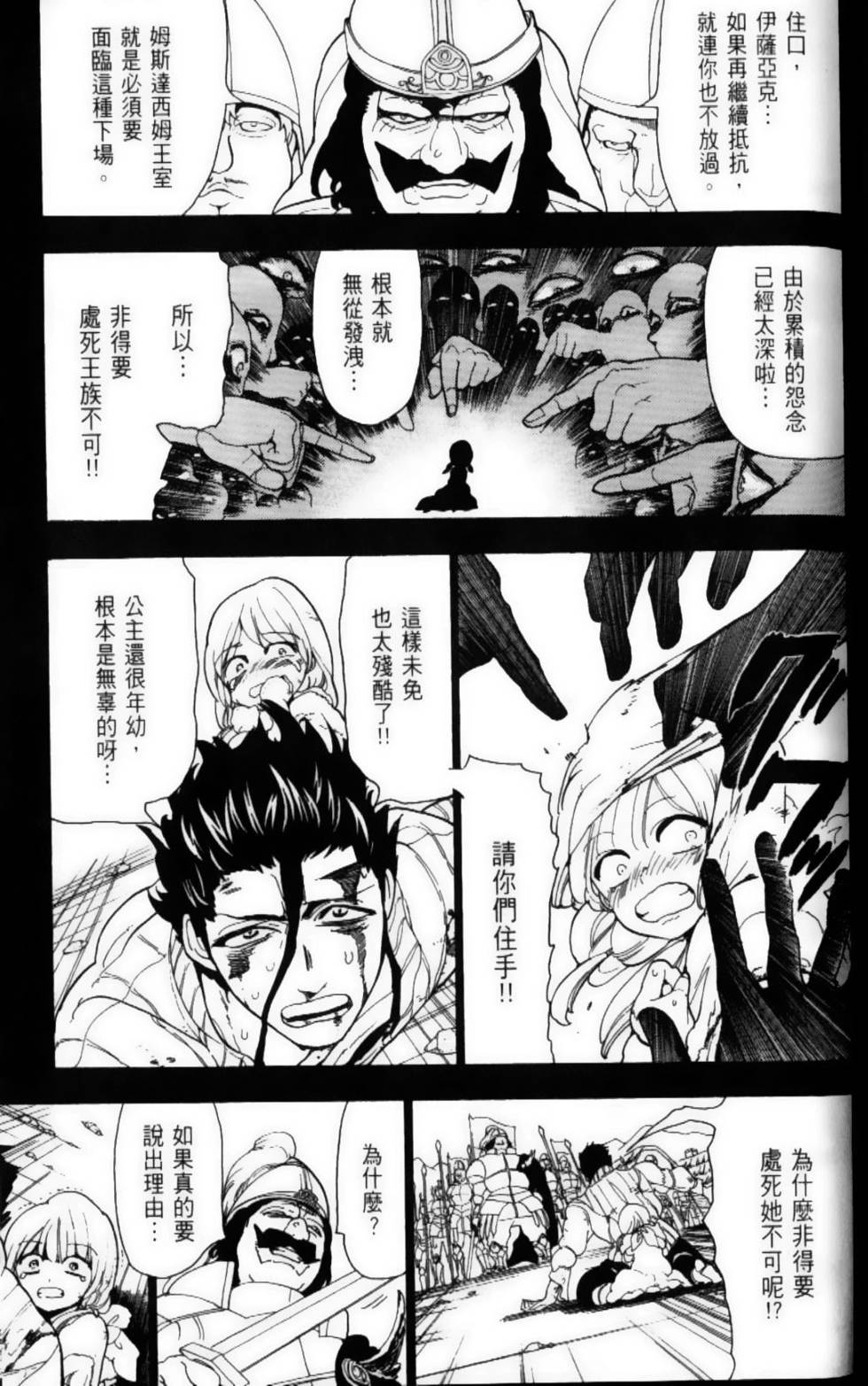 第96页