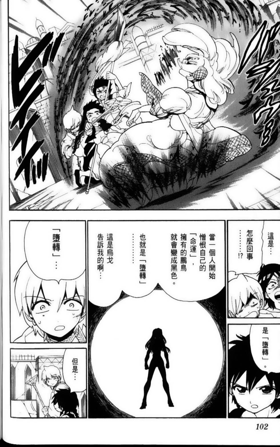 第101页