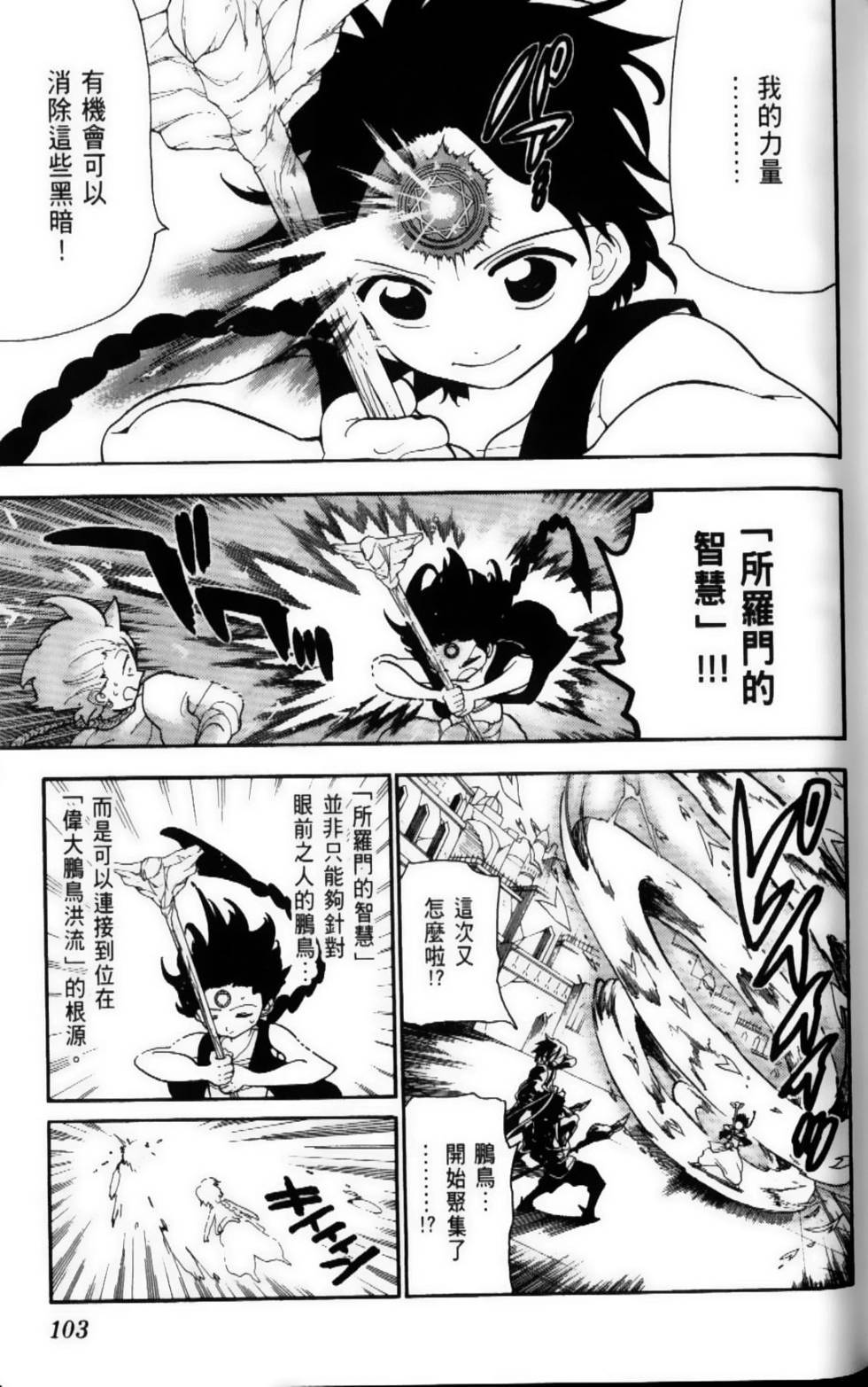 第102页