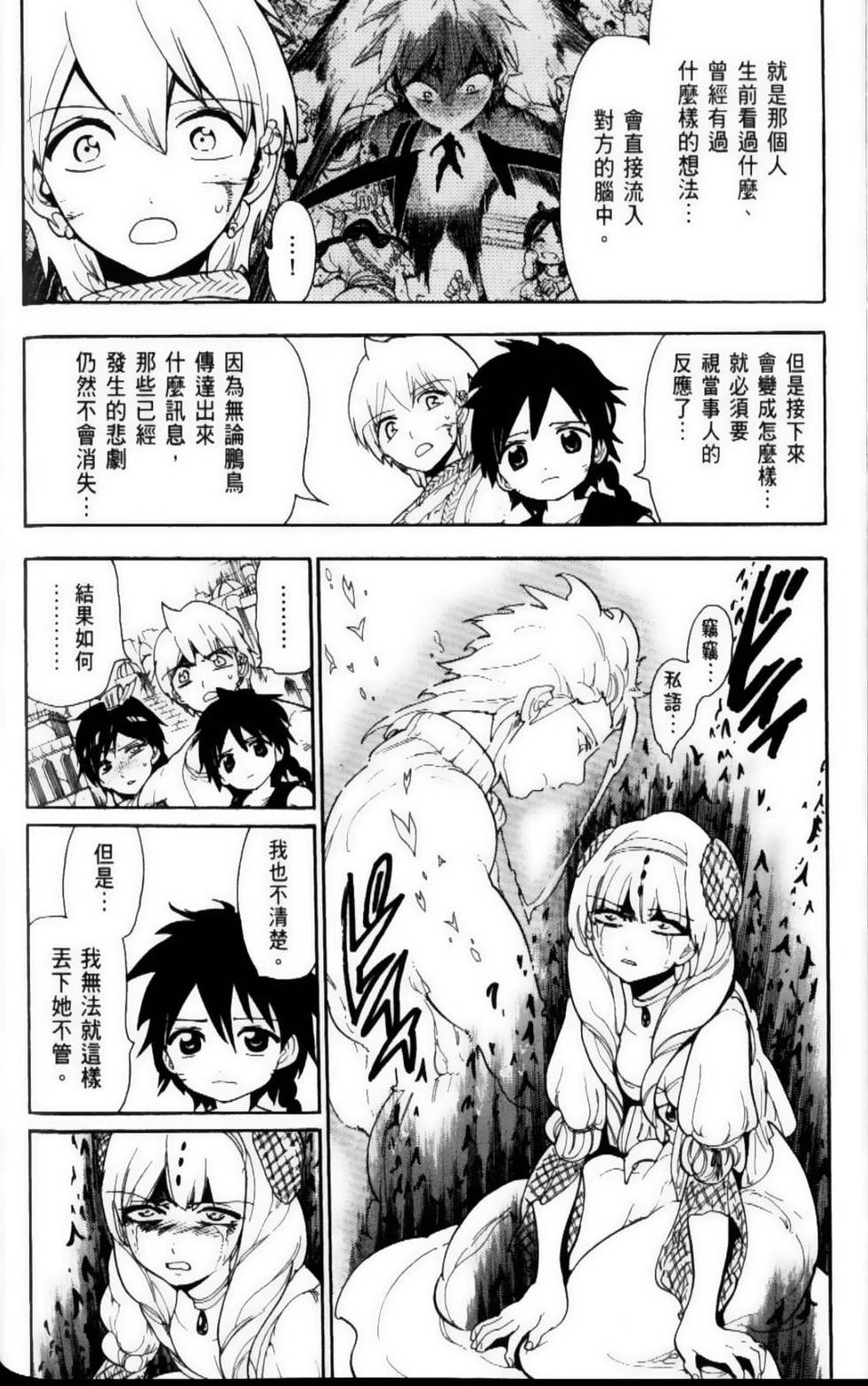第105页