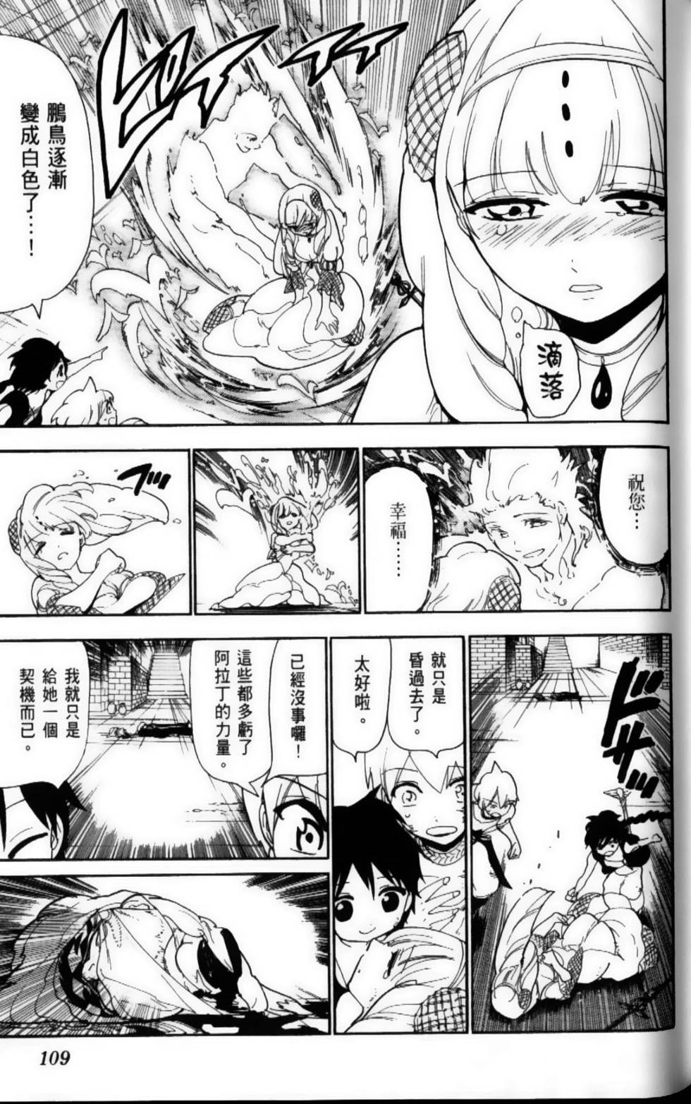 第108页