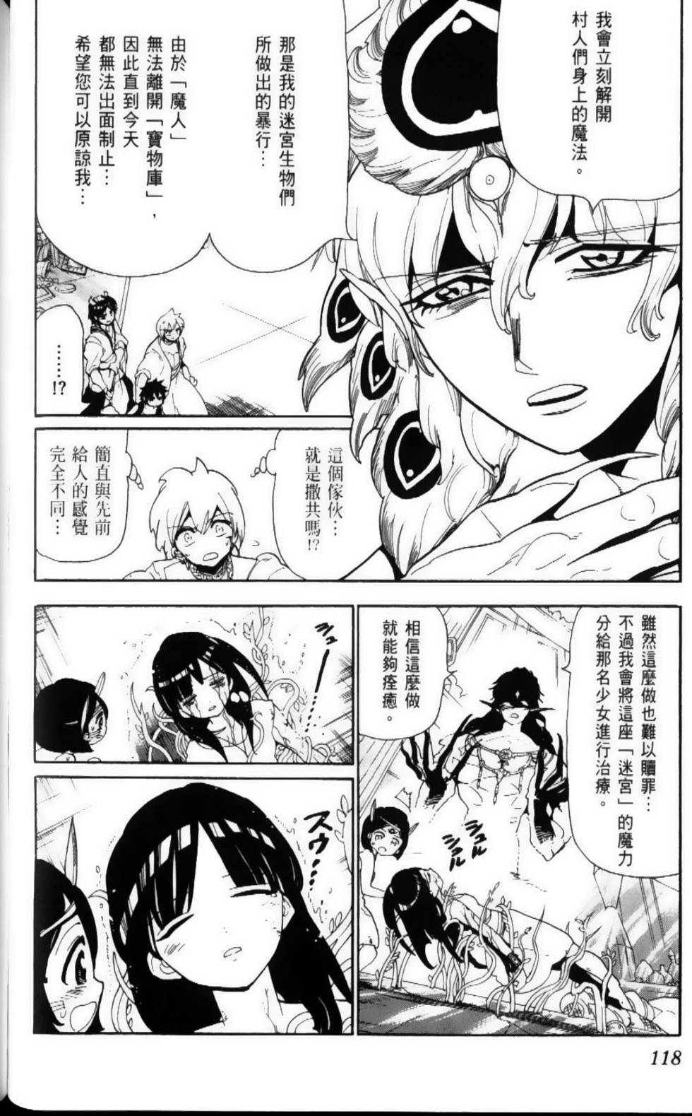 第117页