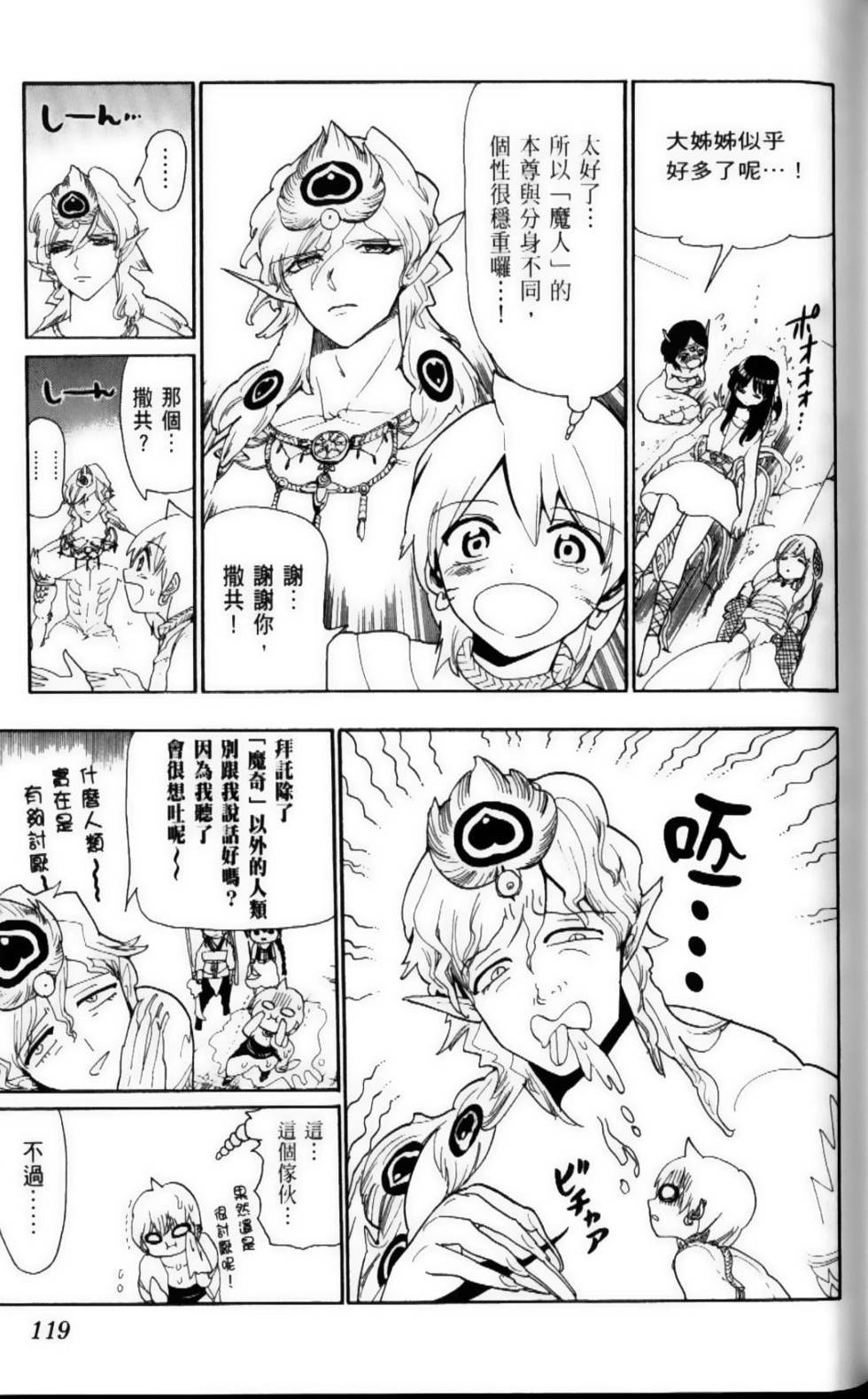 第118页