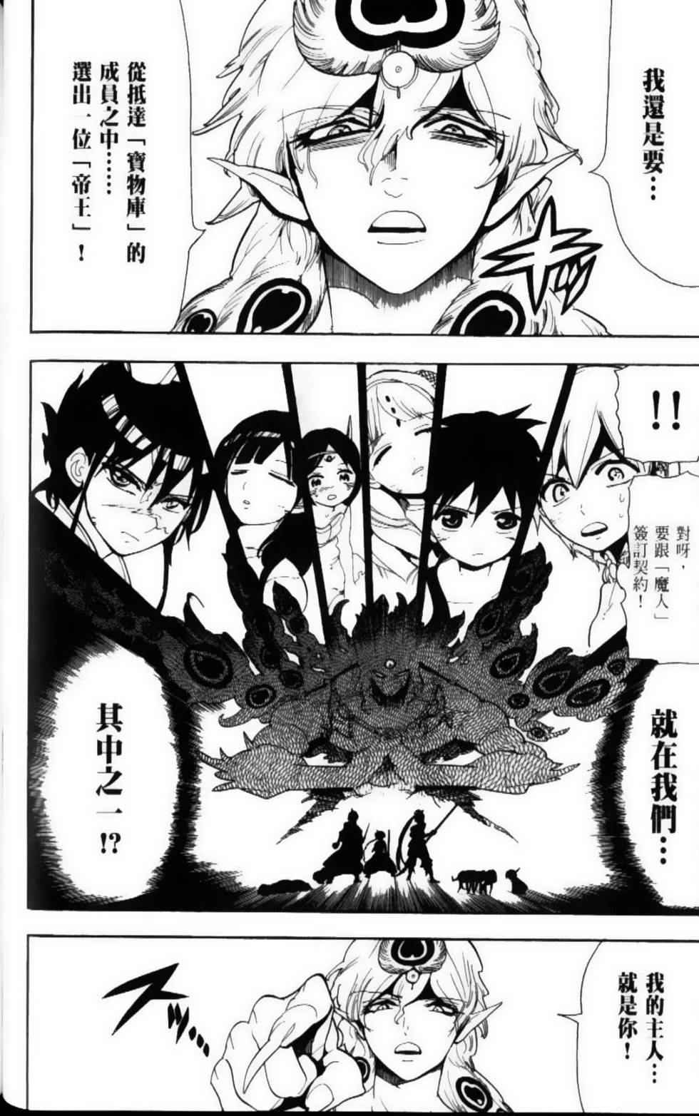 第119页