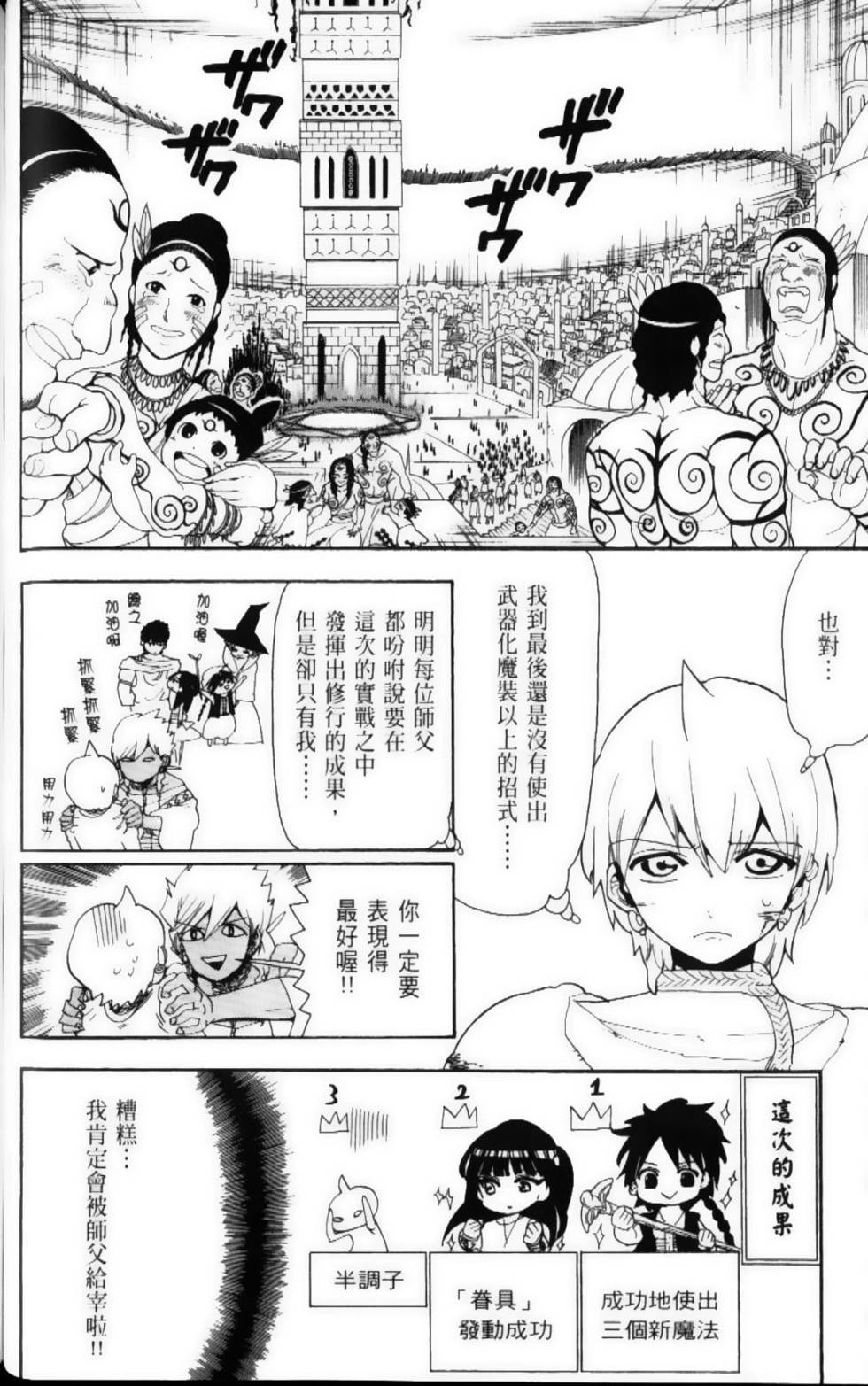 第123页