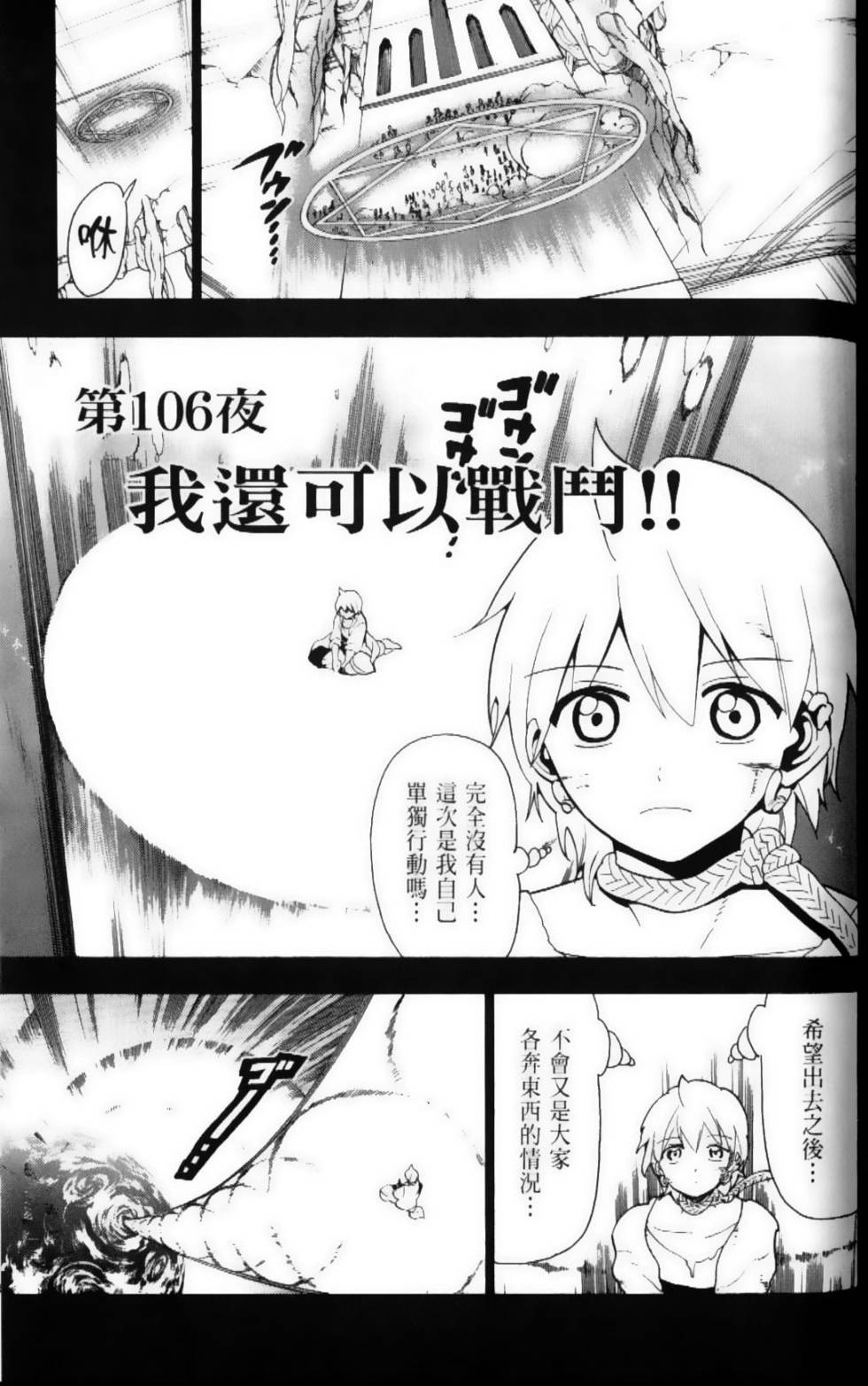 第128页