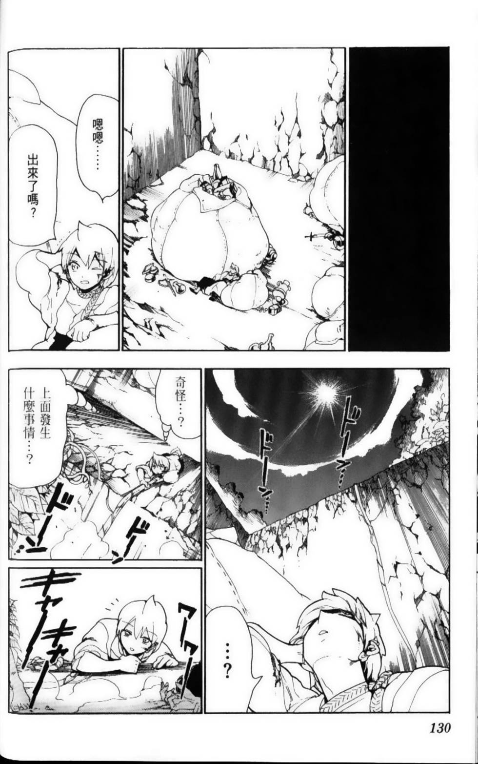 第129页
