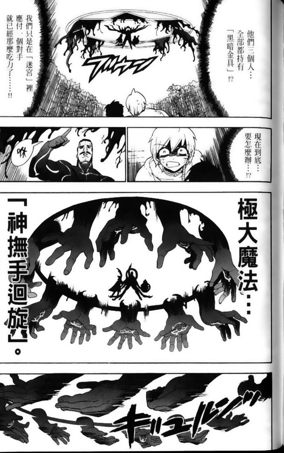 第134页