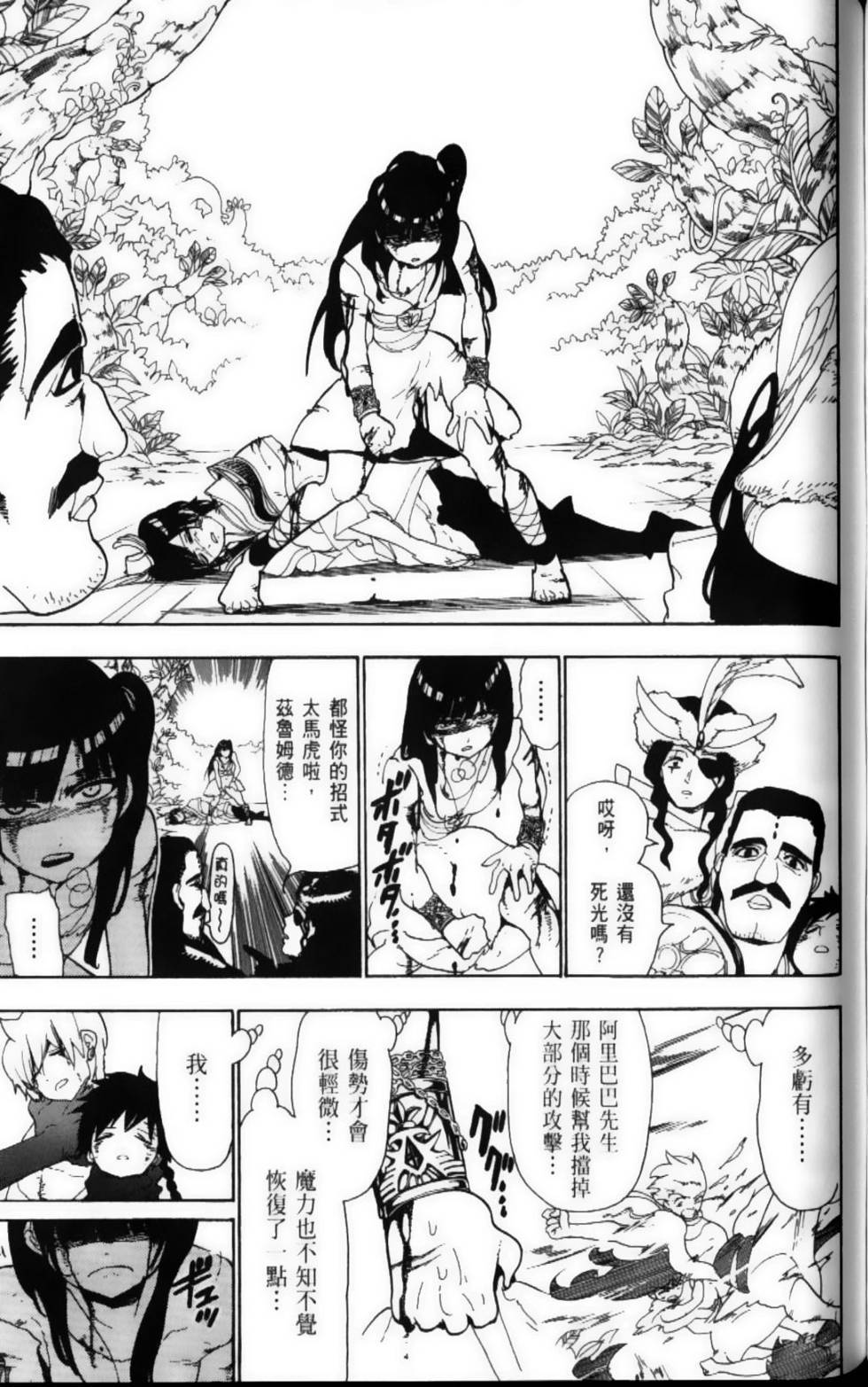 第138页