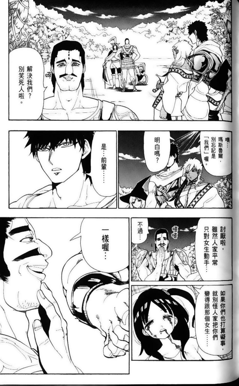第148页
