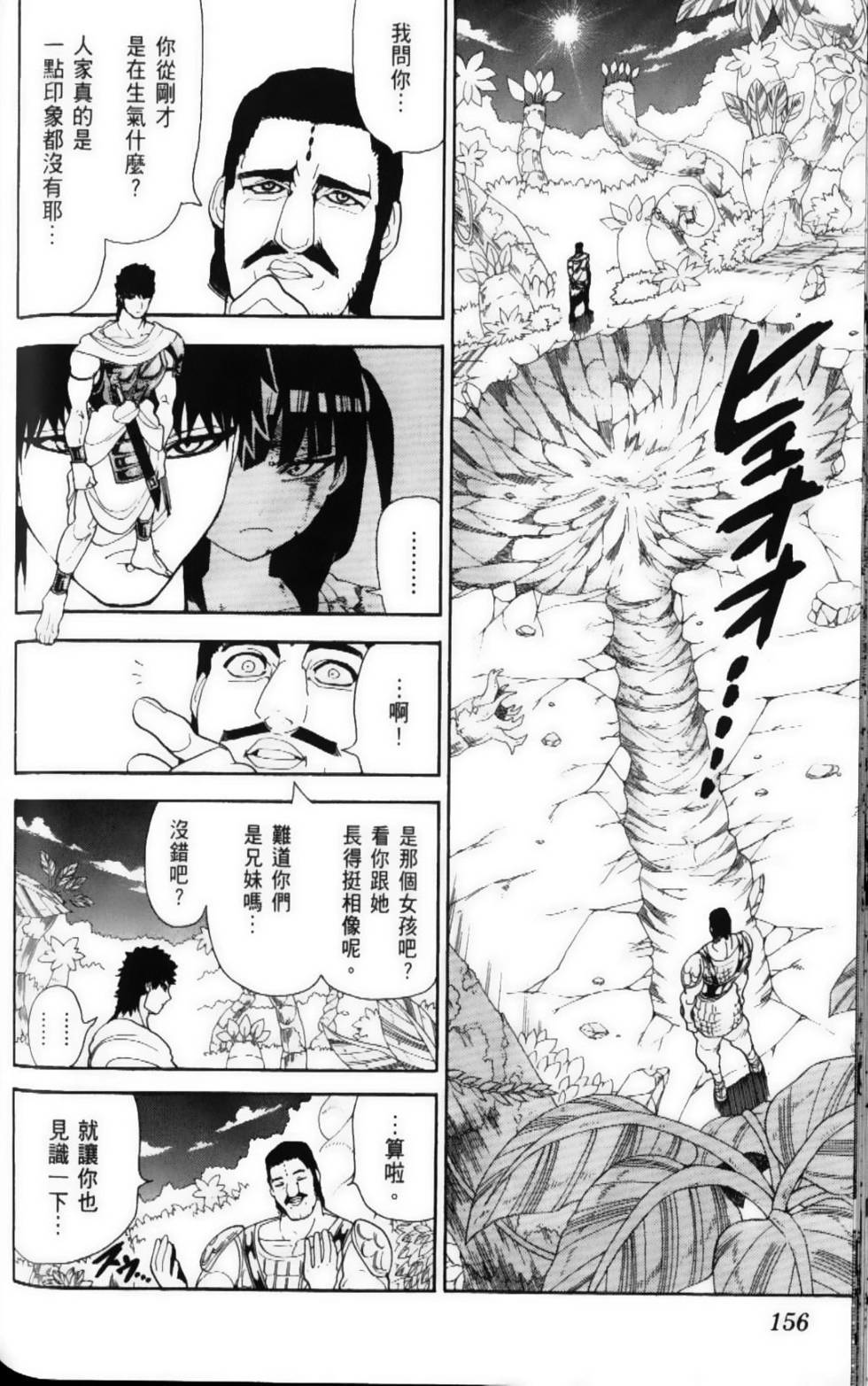 第155页