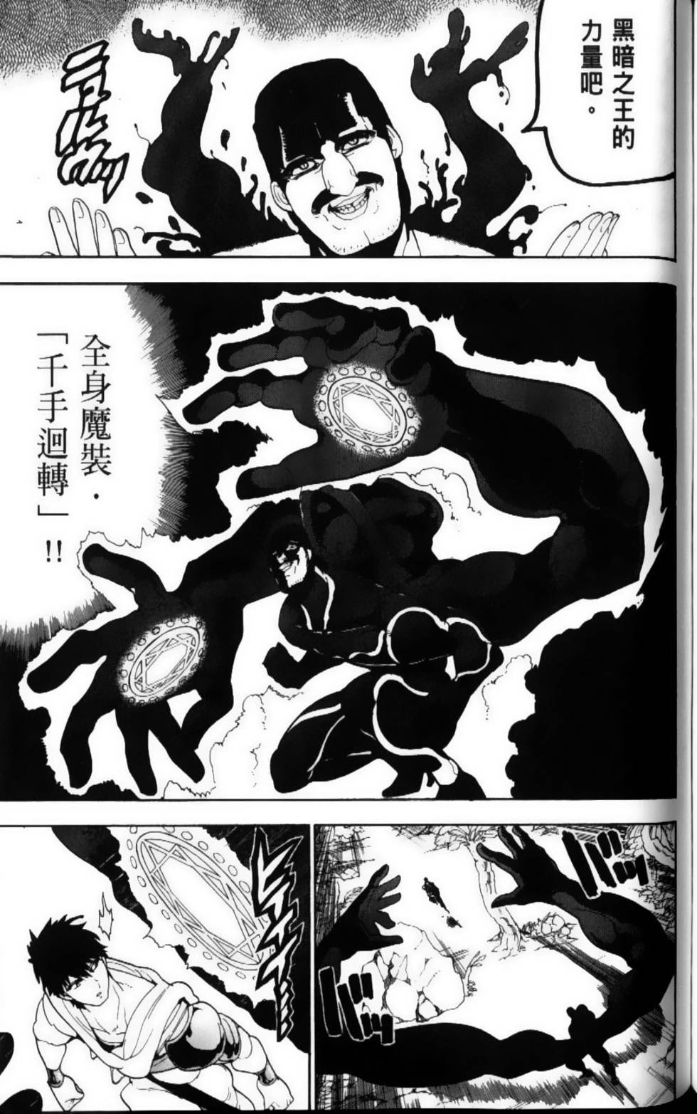 第156页