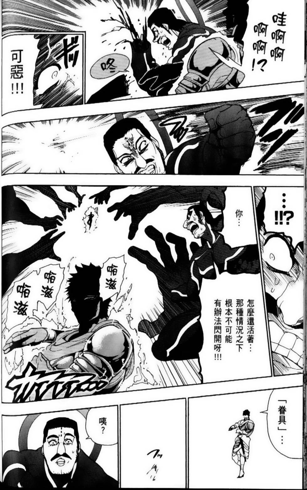 第161页