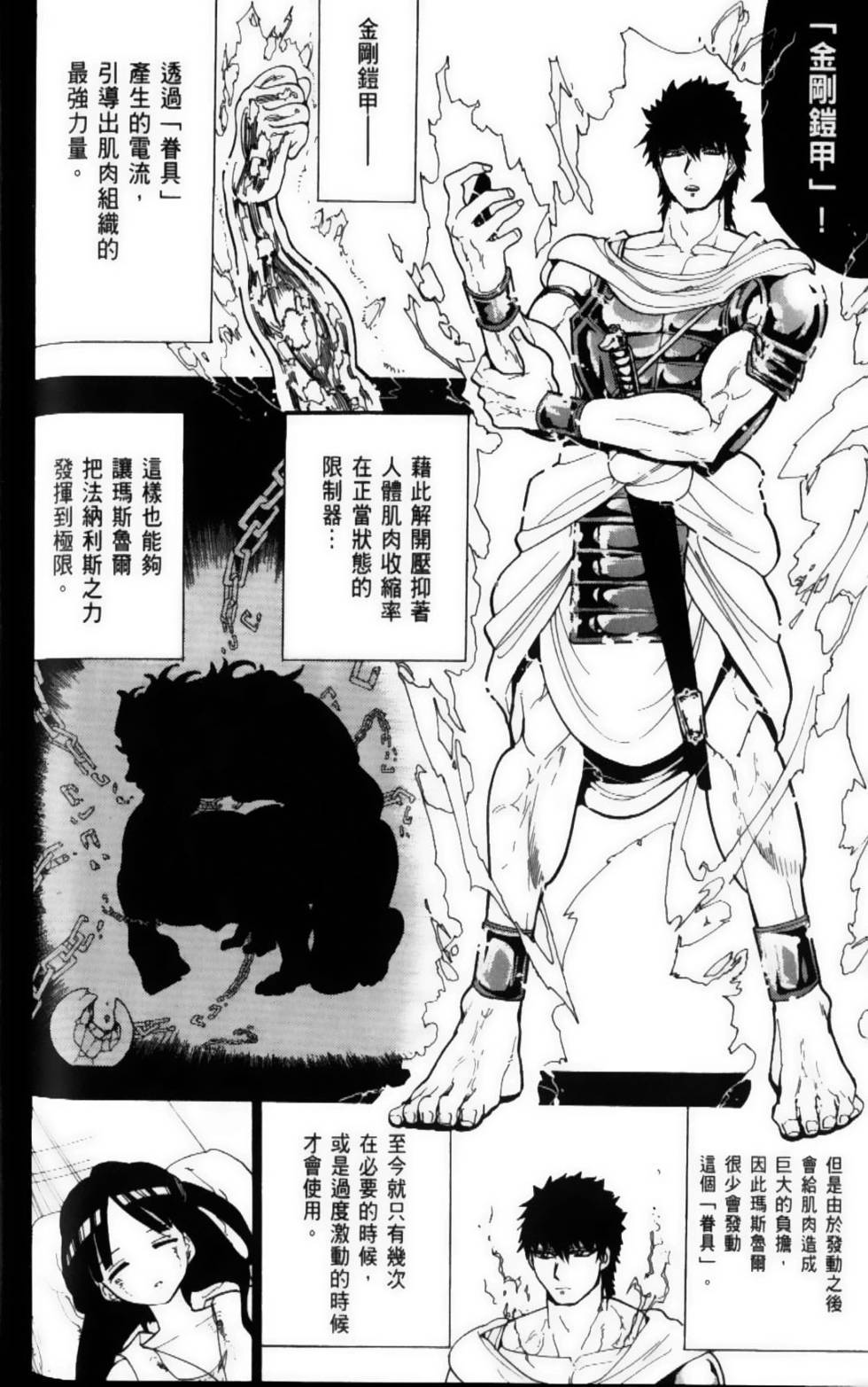 第163页