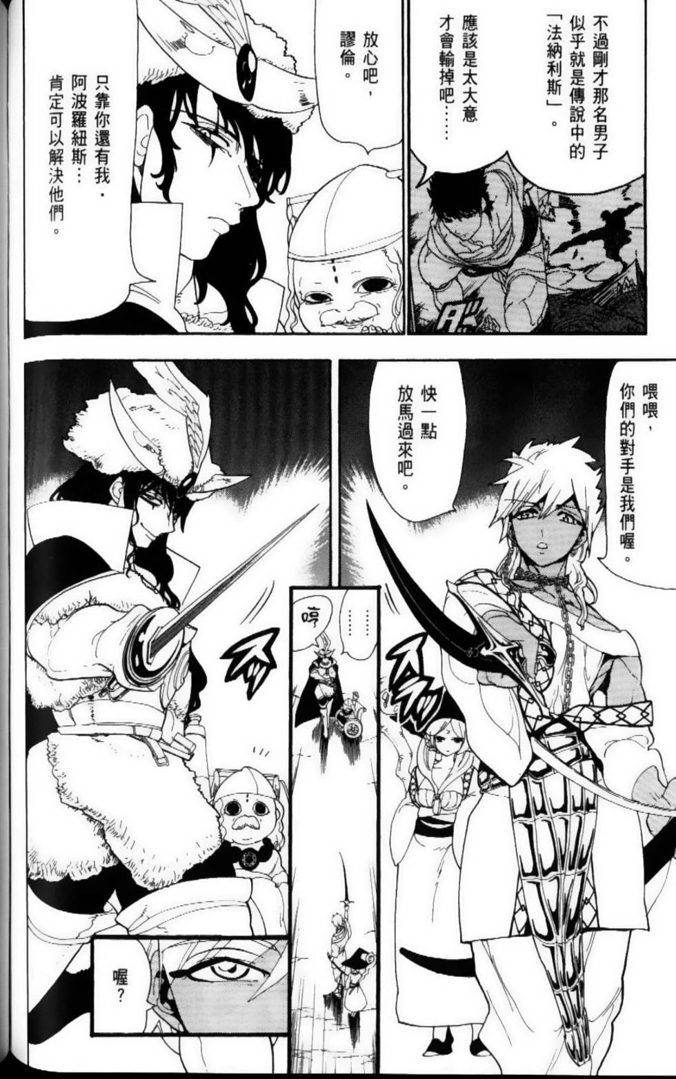 第165页