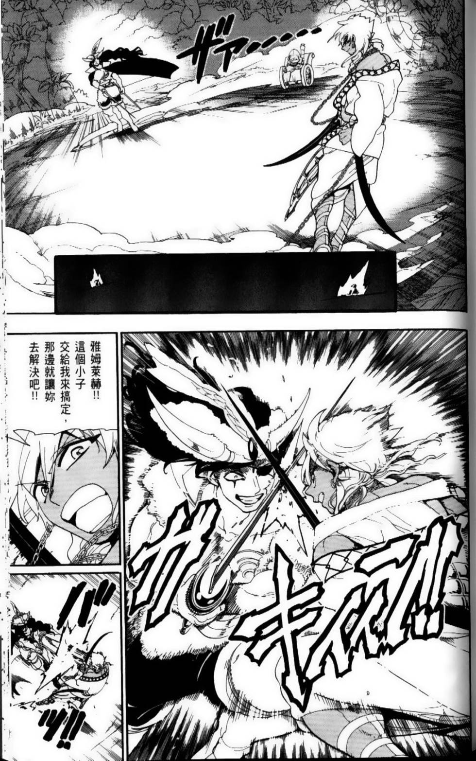 第166页