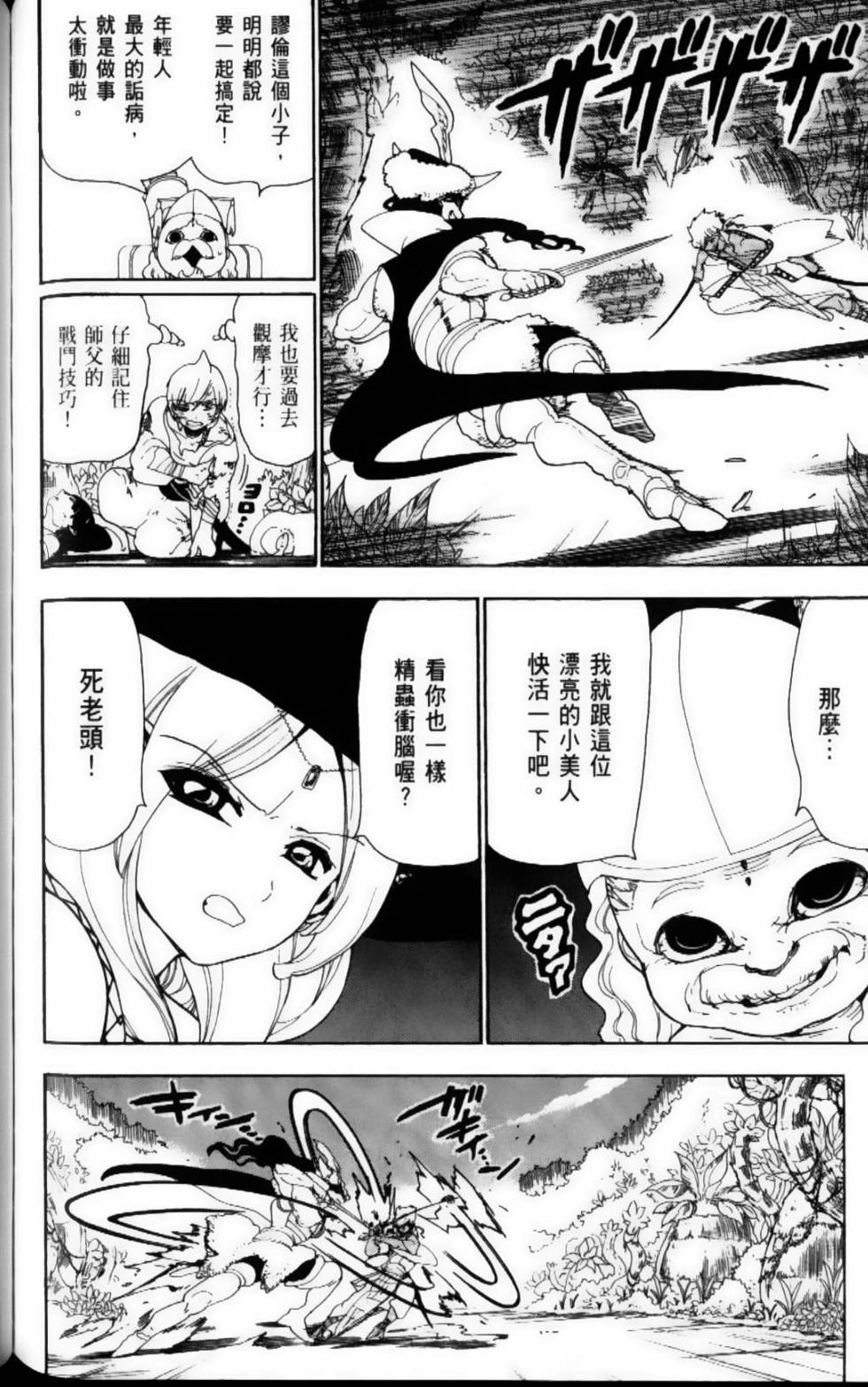 第167页